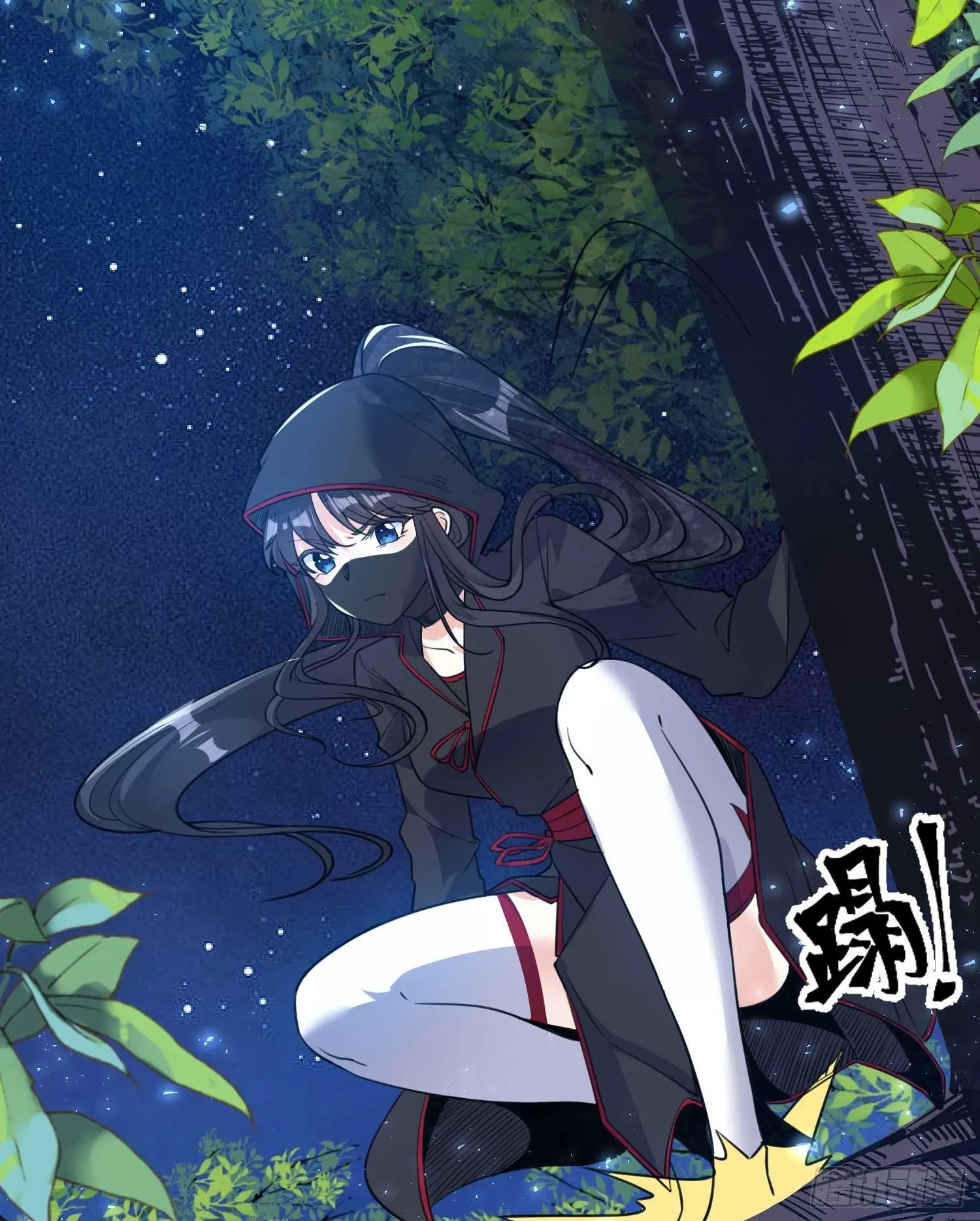 第7话 禽兽，绝不让他得逞 第5页