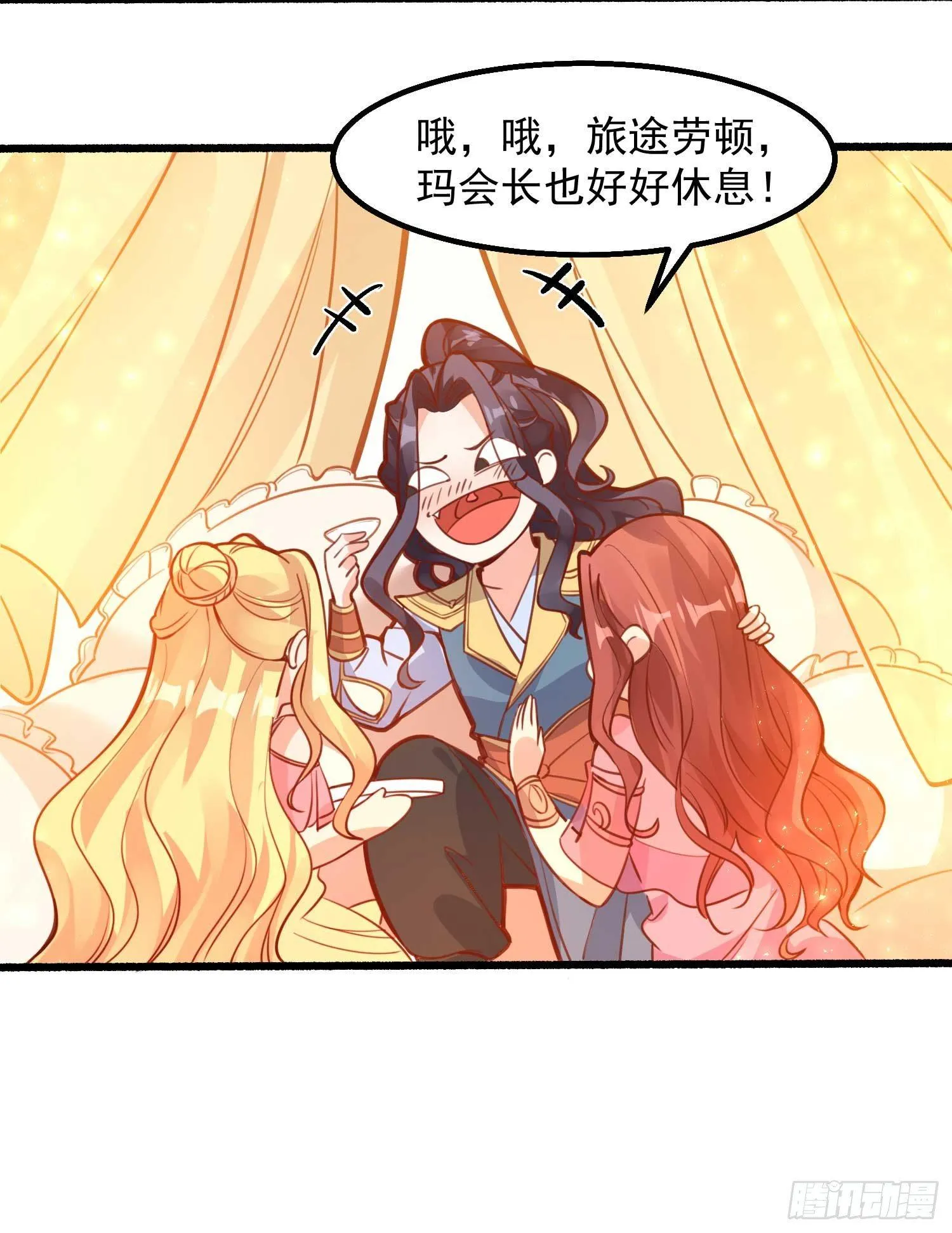 第7话 禽兽，绝不让他得逞 第20页