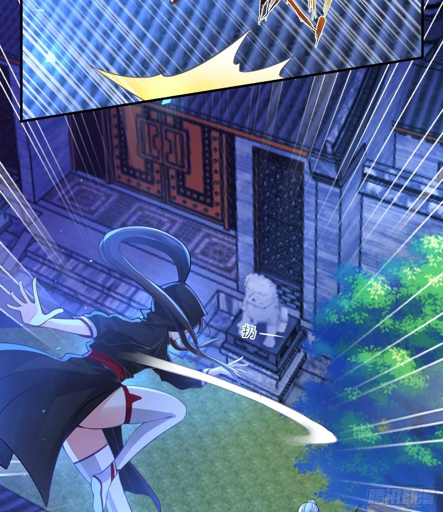 第7话 禽兽，绝不让他得逞 第29页