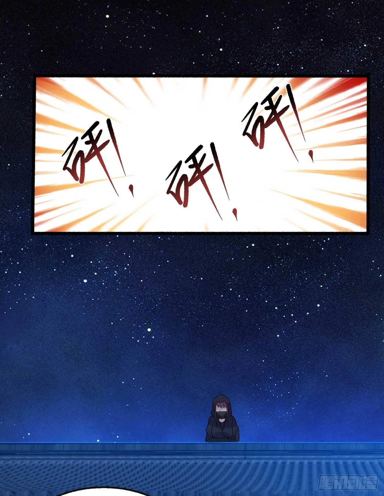 第7话 禽兽，绝不让他得逞 第34页