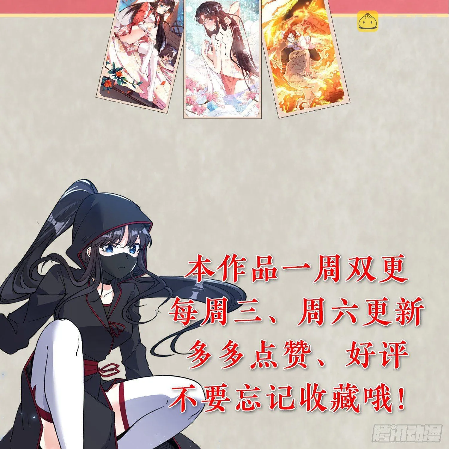 第7话 禽兽，绝不让他得逞 第46页