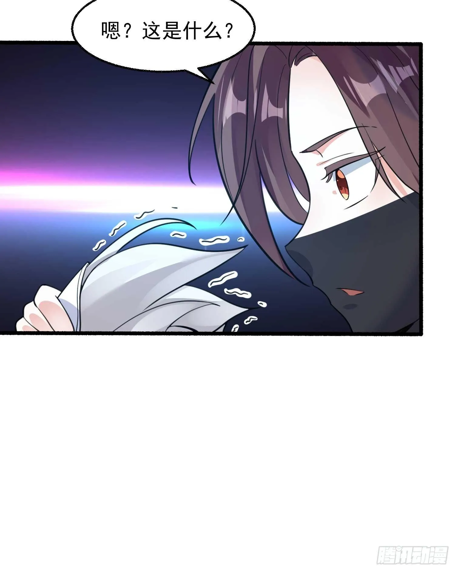第8话 我们扯平了 第8页