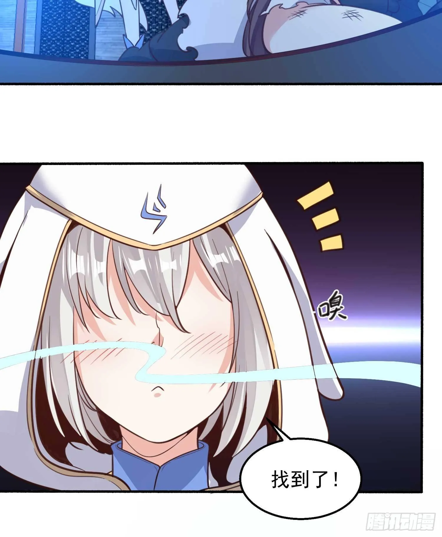 第8话 我们扯平了 第13页