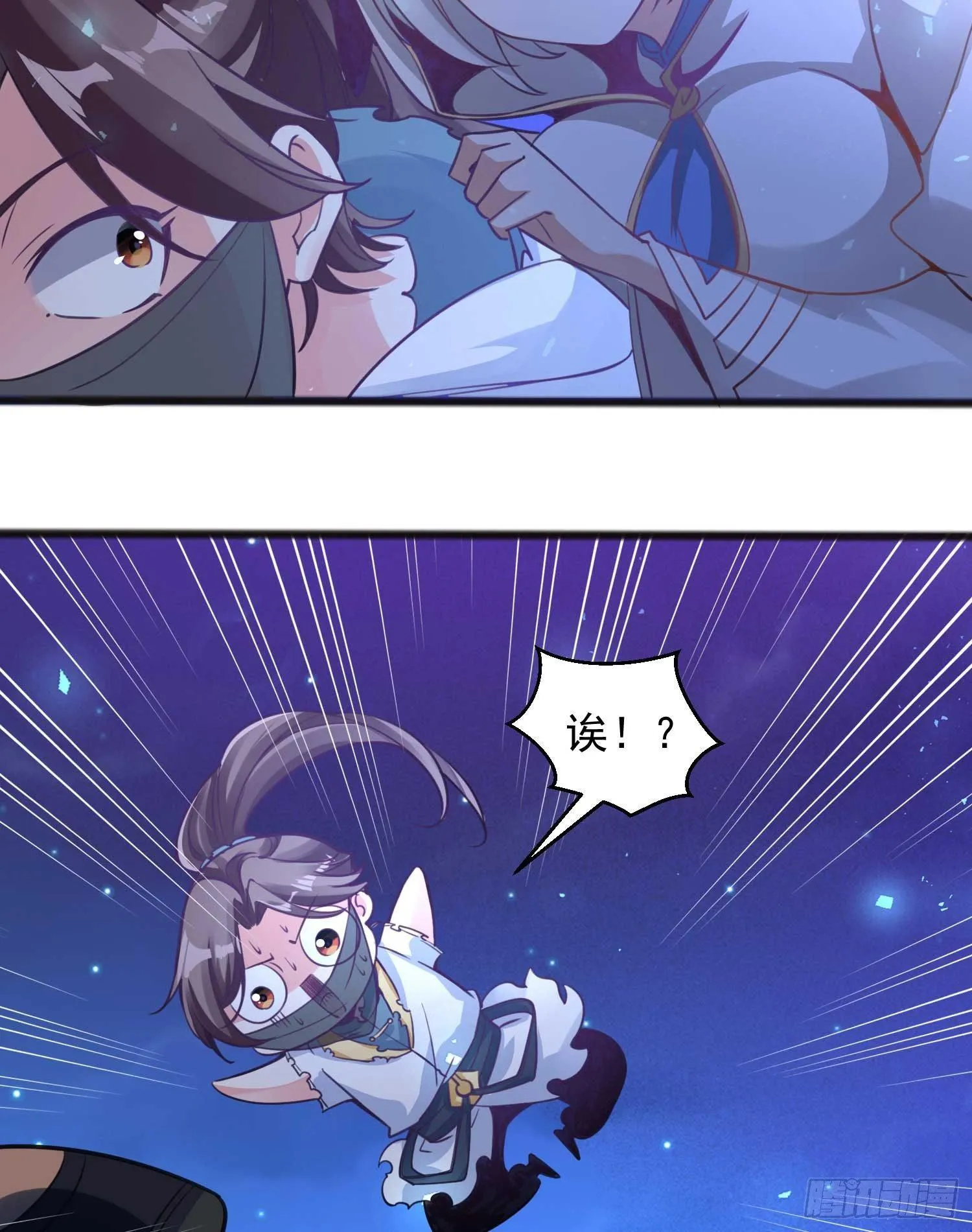 第8话 我们扯平了 第23页
