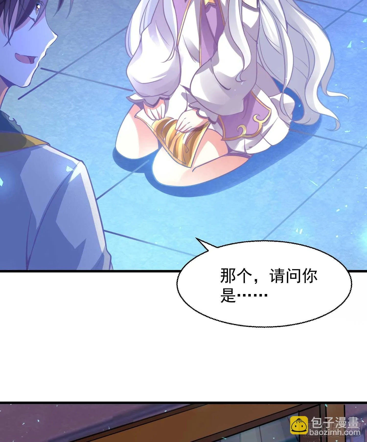 第9话 银敖降世 第31页