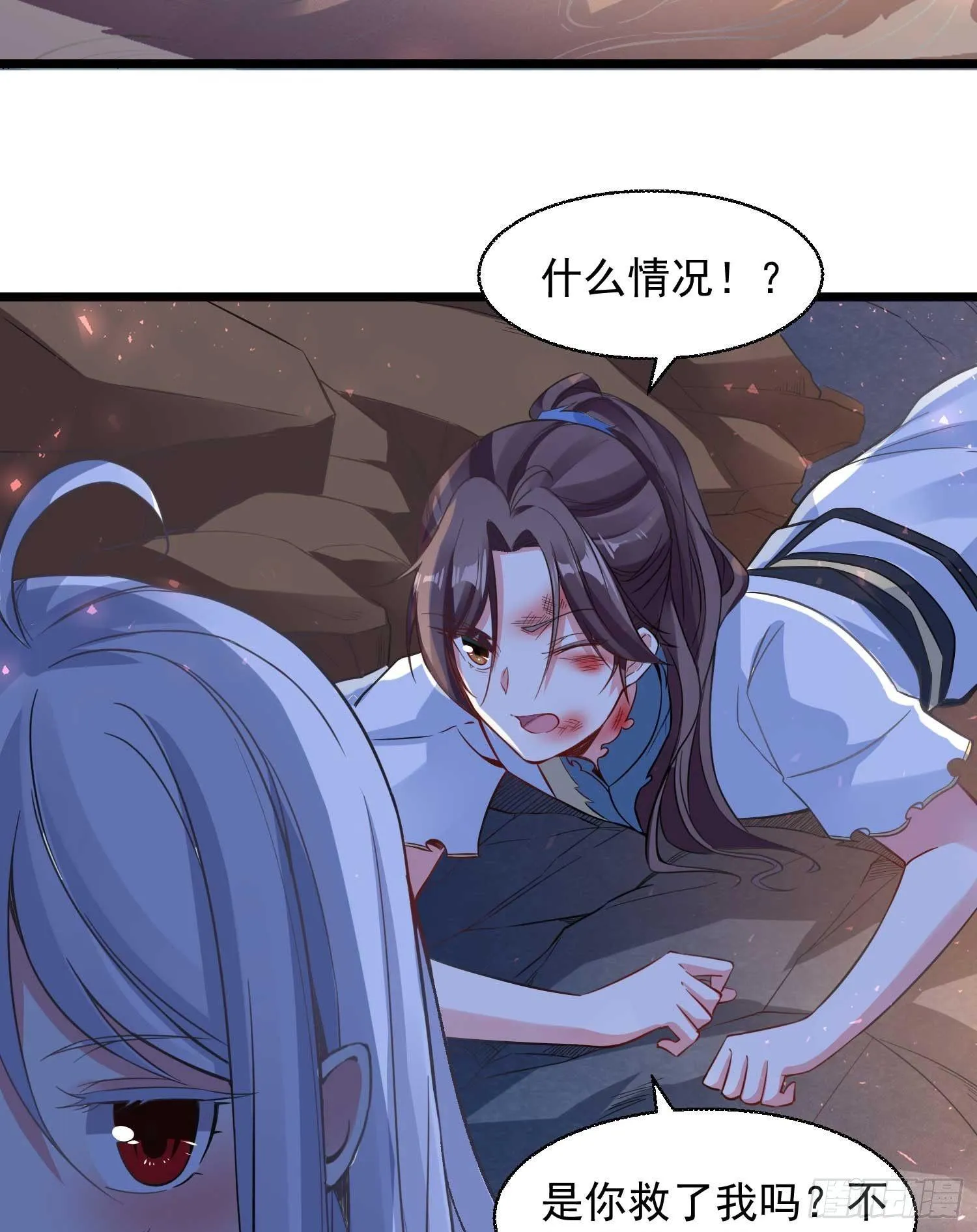 第9话 银敖降世 第40页