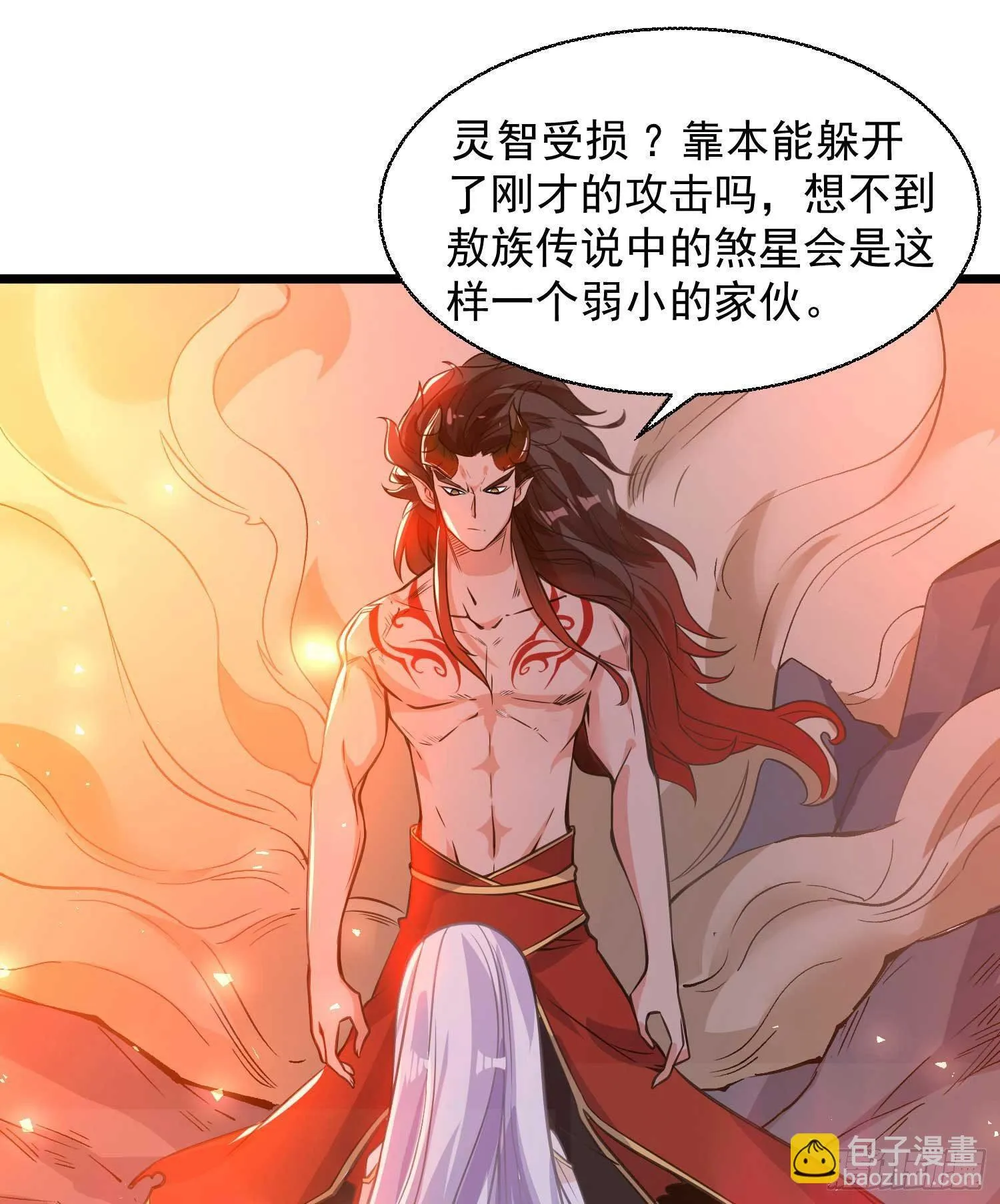 第9话 银敖降世 第47页