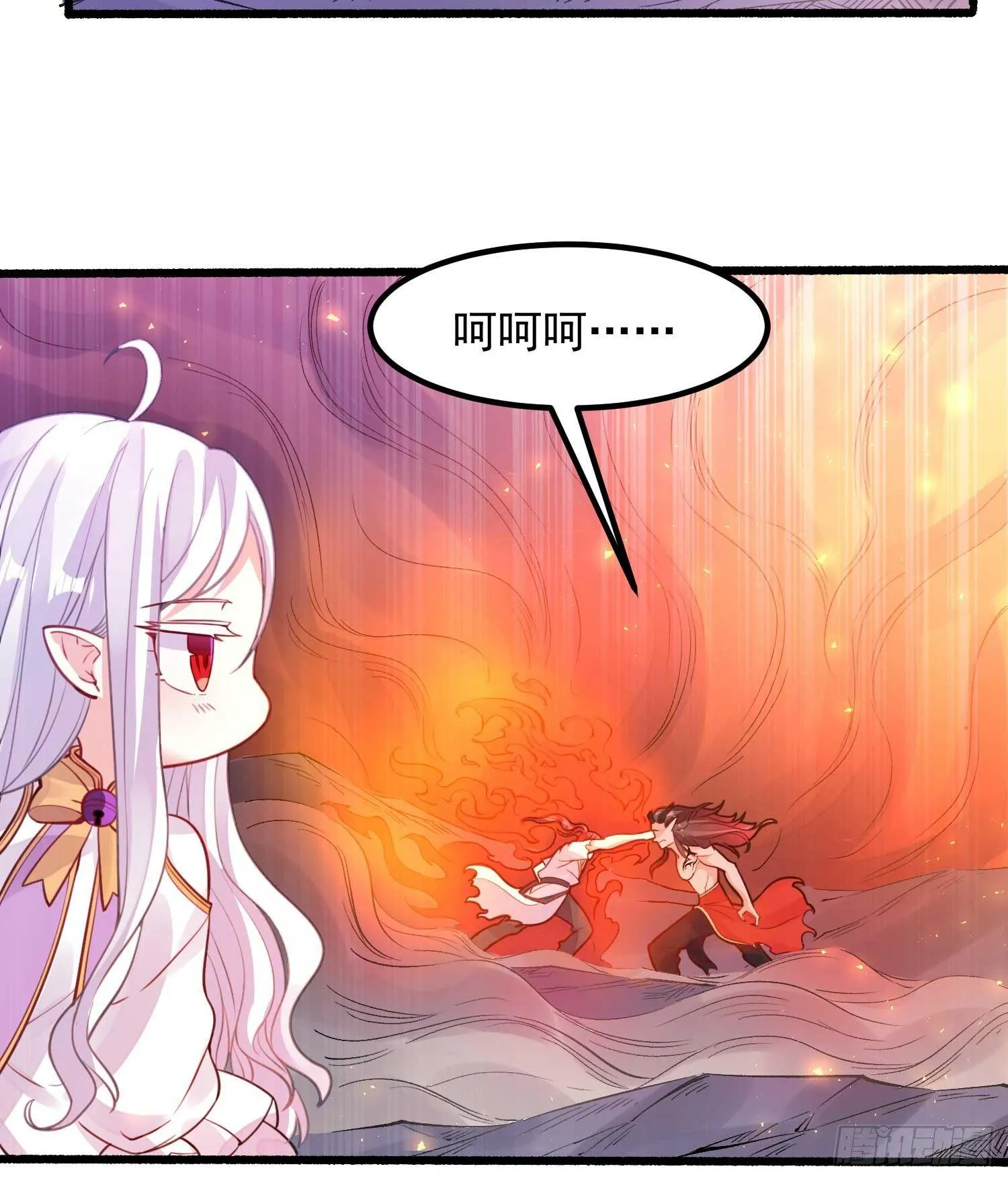 第10话 记住，你的眷神叫…… 第6页