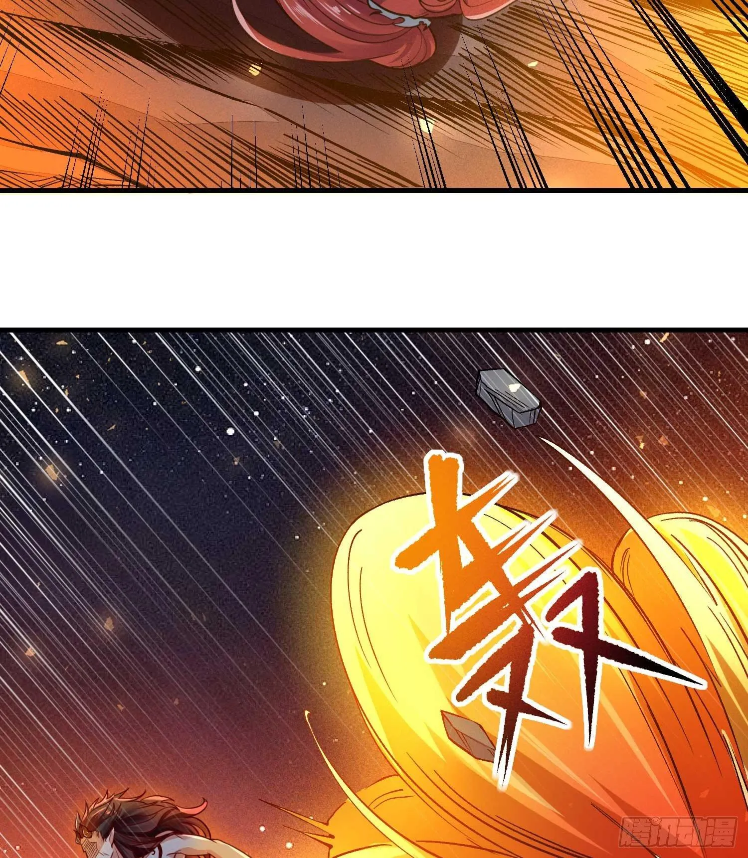 第10话 记住，你的眷神叫…… 第11页