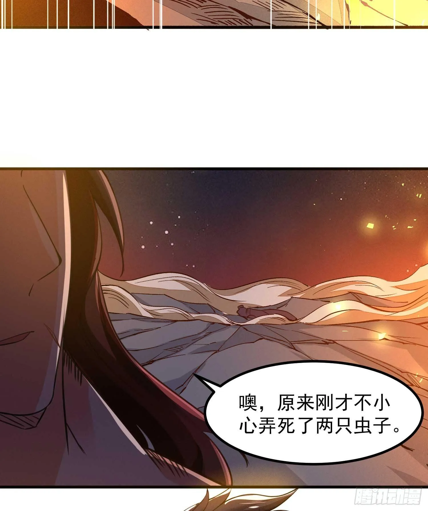 第10话 记住，你的眷神叫…… 第19页