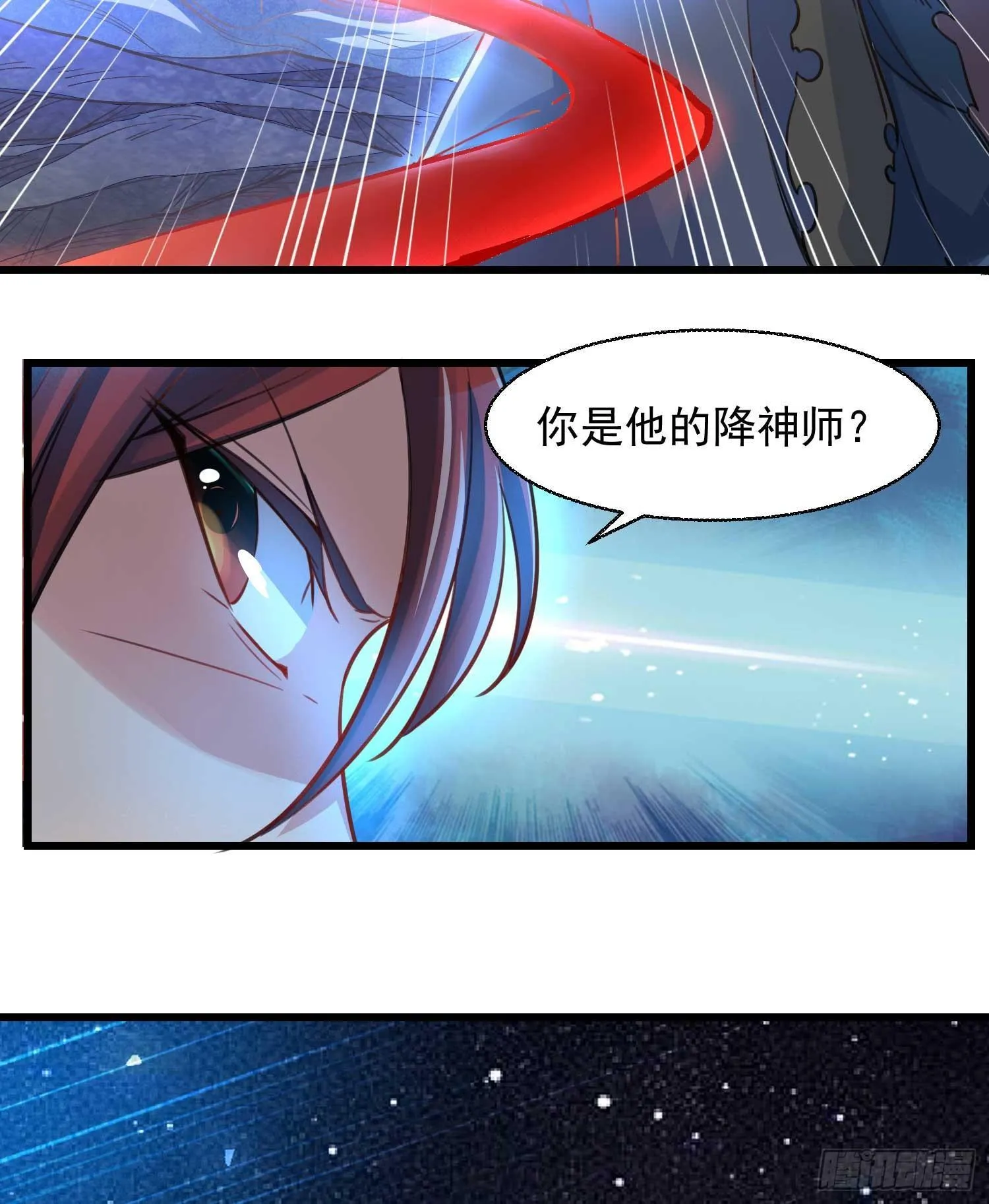 第11话 银妆，神解！ 第37页