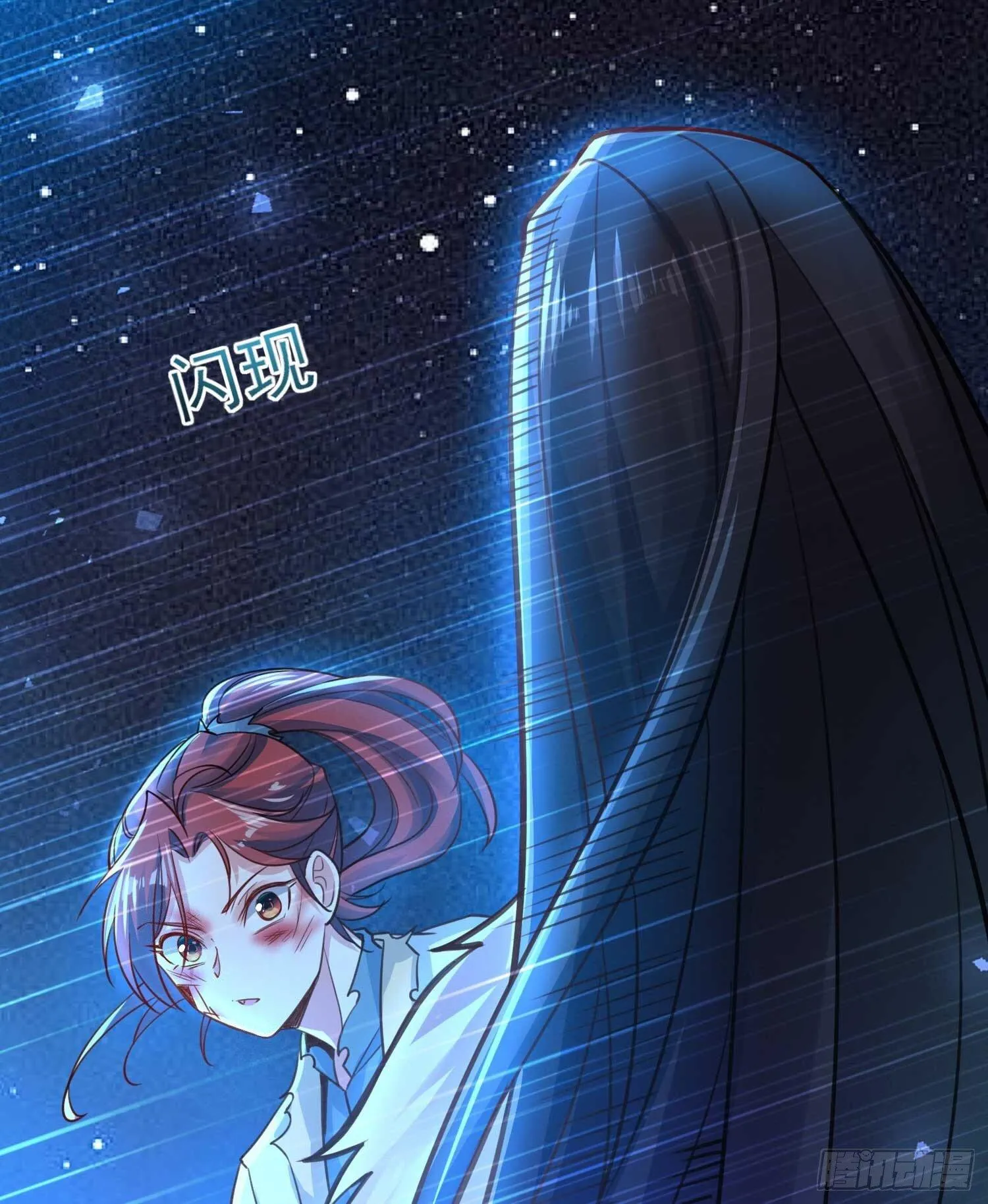 第11话 银妆，神解！ 第38页