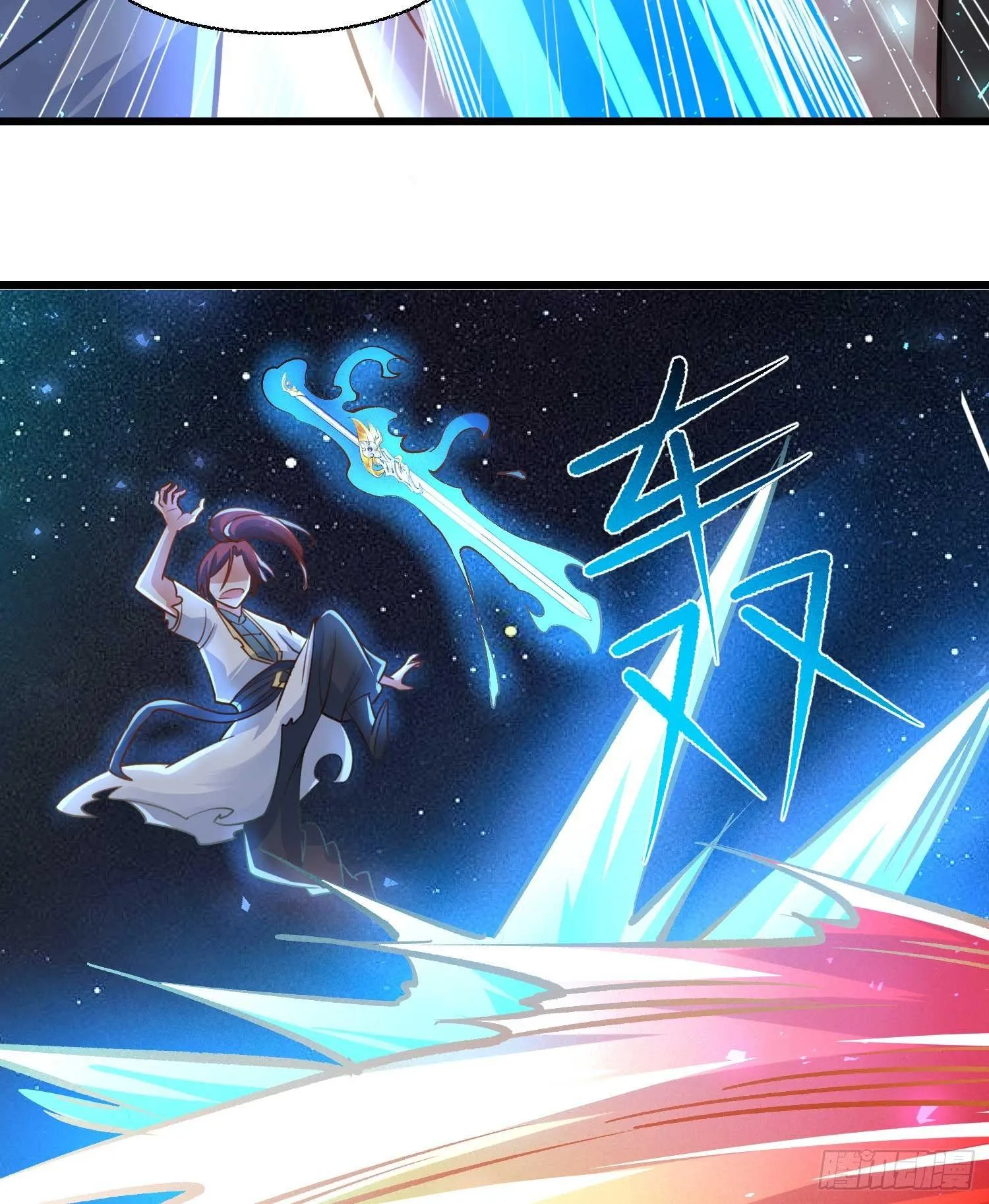 第11话 银妆，神解！ 第41页