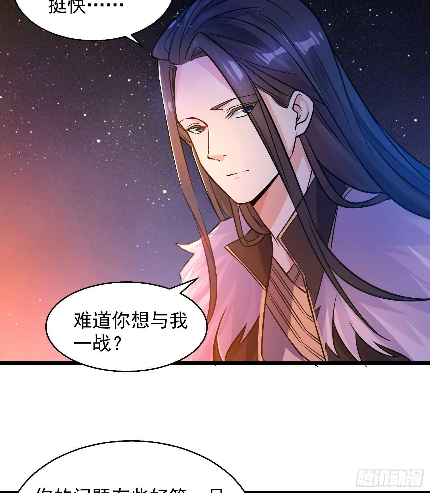 第11话 银妆，神解！ 第50页
