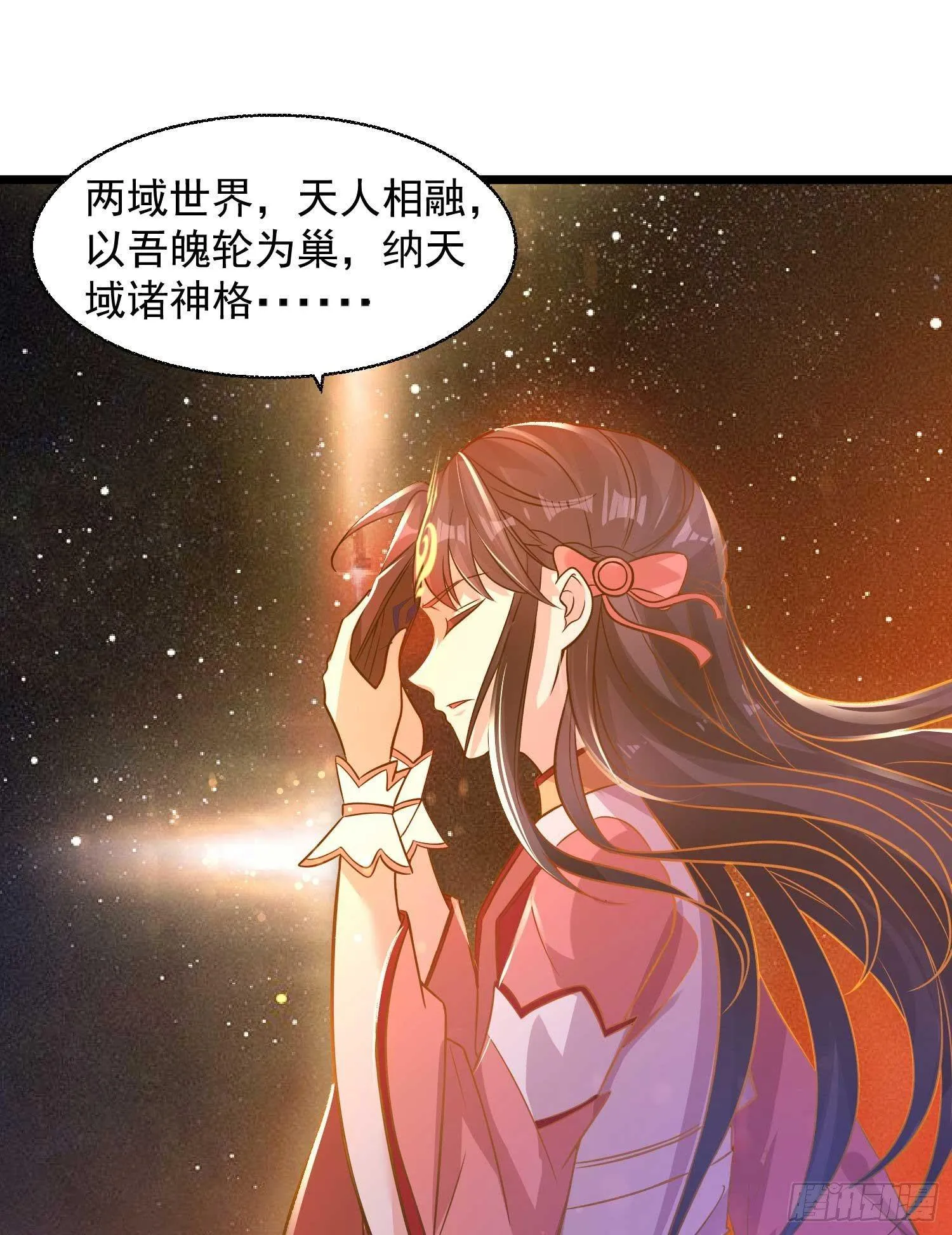 第12话 带他走 第14页
