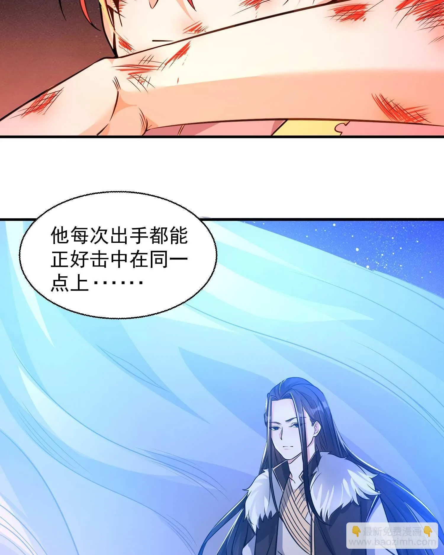 第12话 带他走 第21页