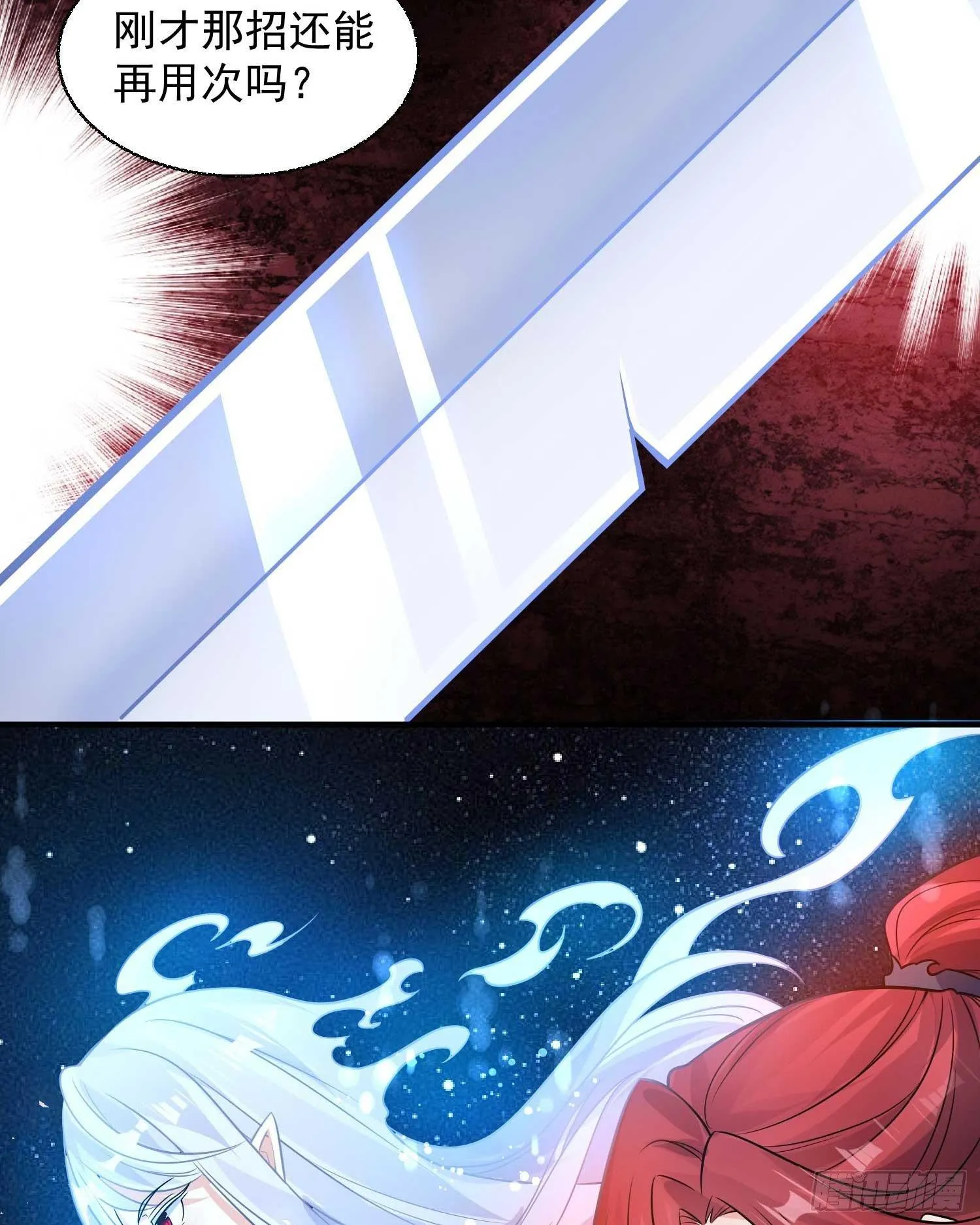 第12话 带他走 第23页