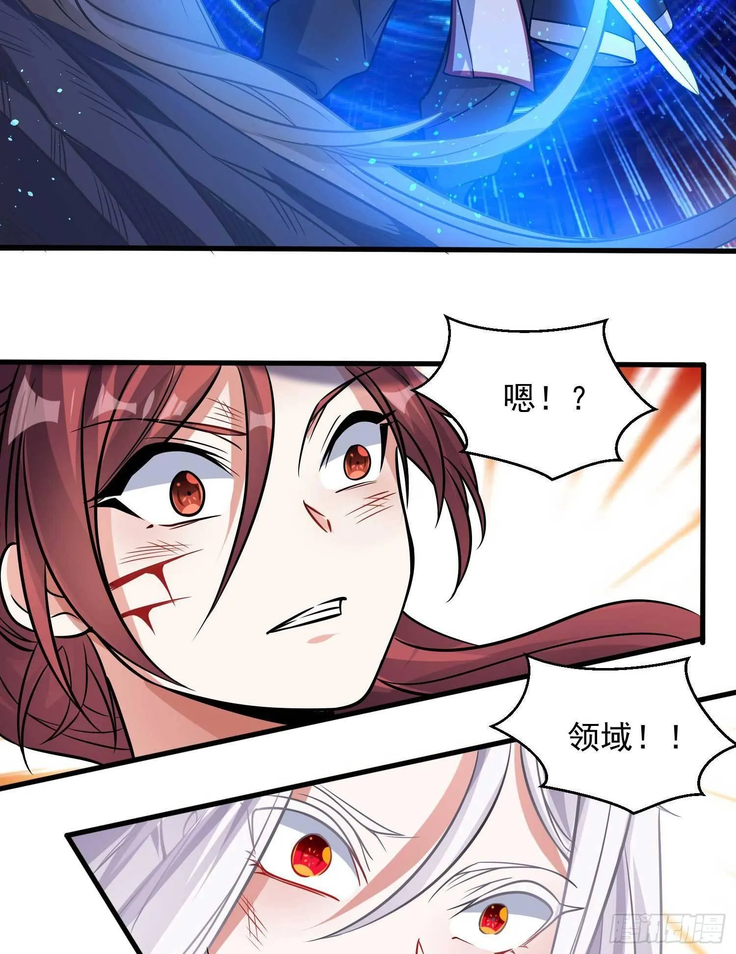 第12话 带他走 第28页