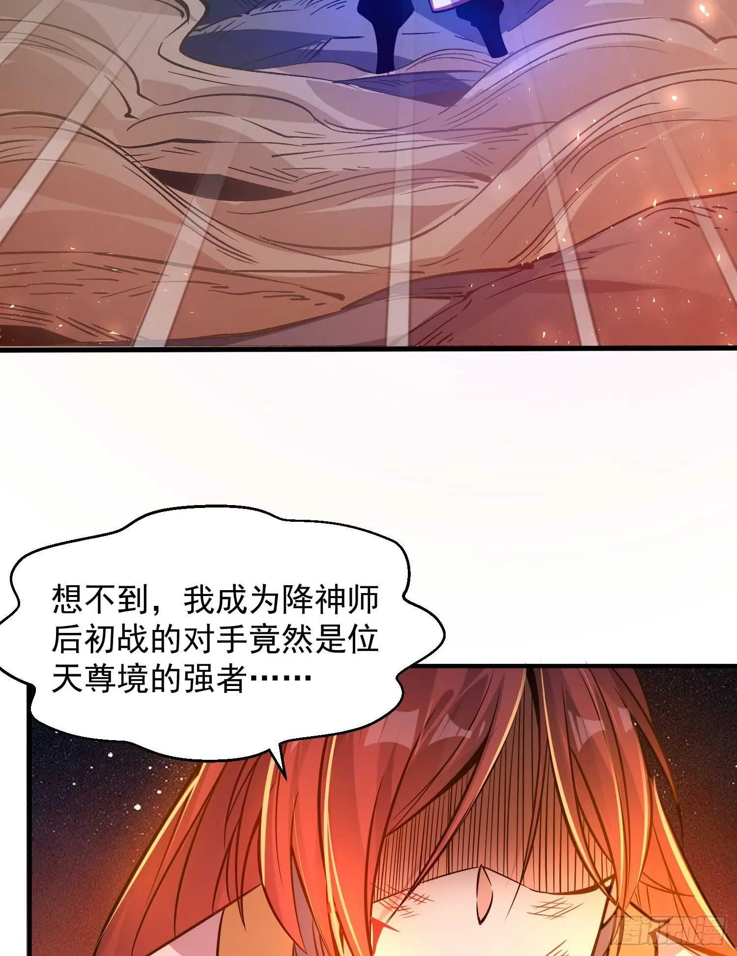 第12话 带他走 第31页