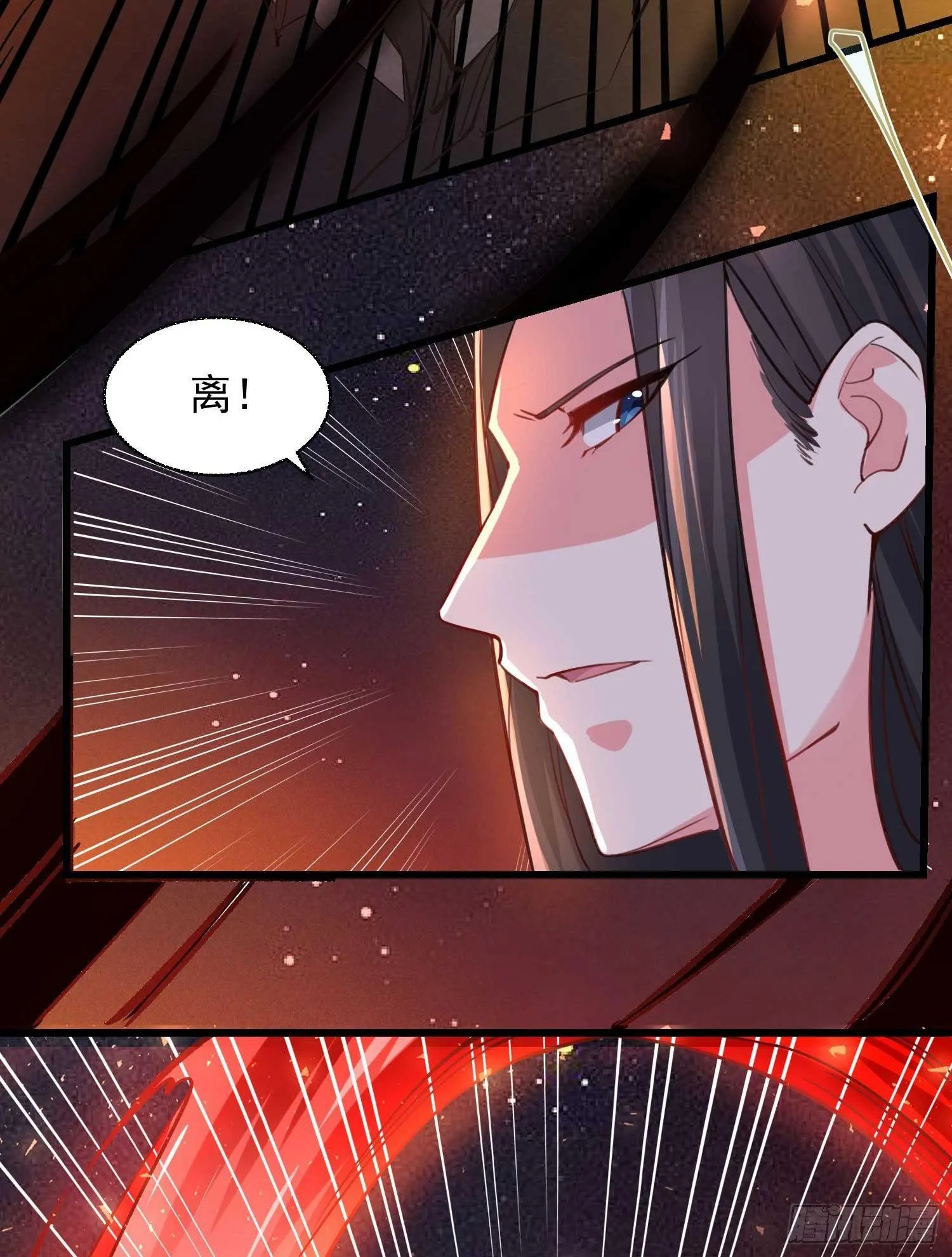 第12话 带他走 第35页