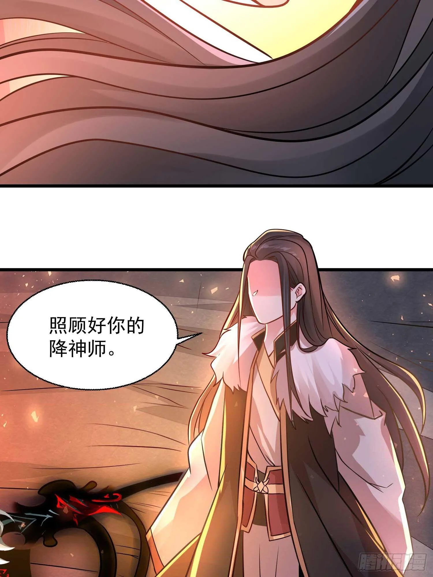 第12话 带他走 第50页