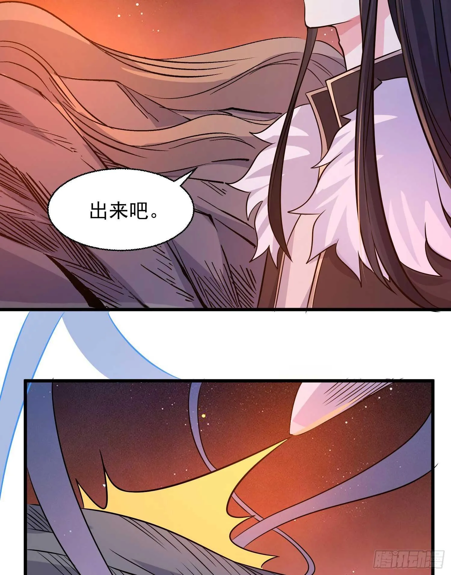 第12话 带他走 第55页