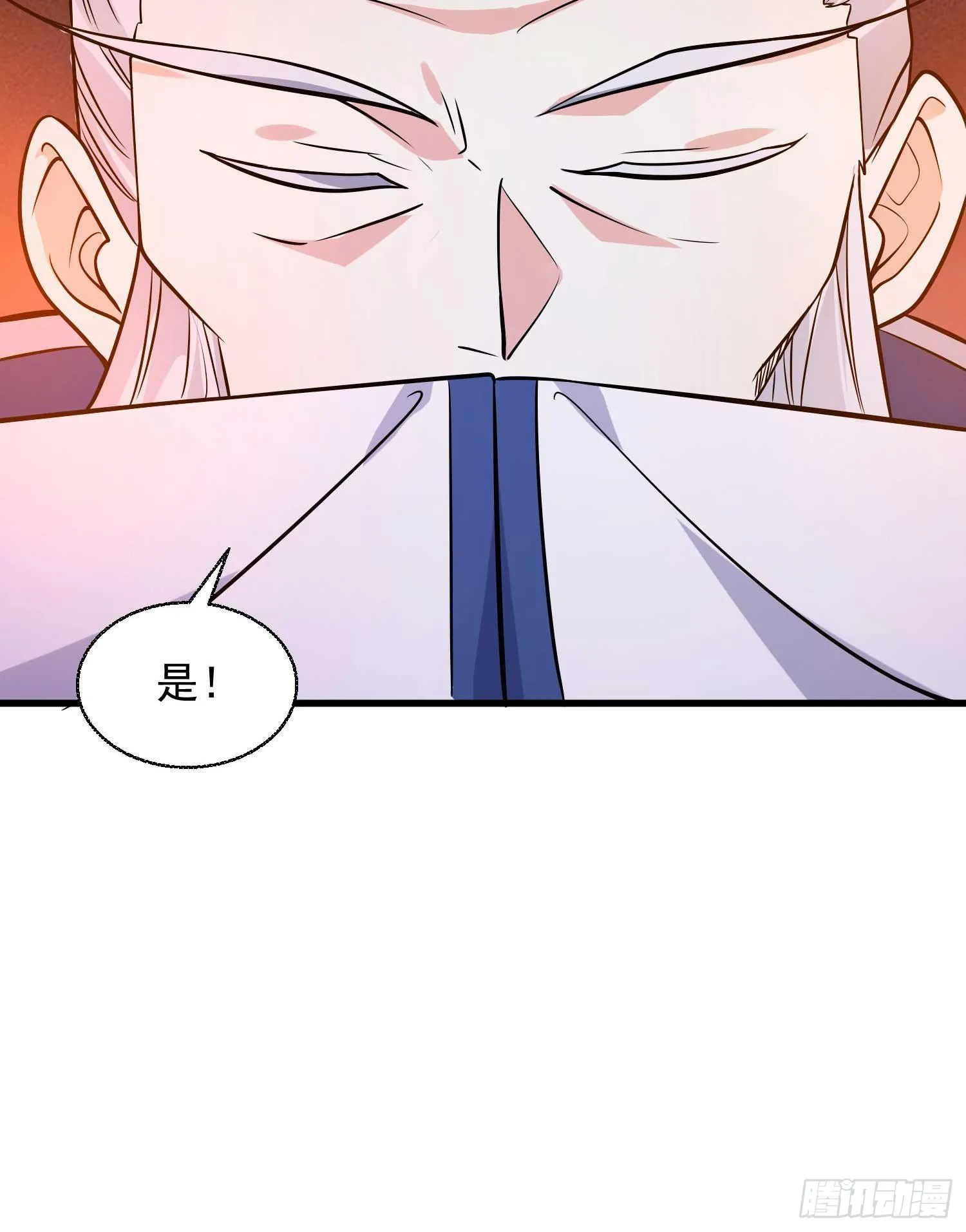 第12话 带他走 第59页