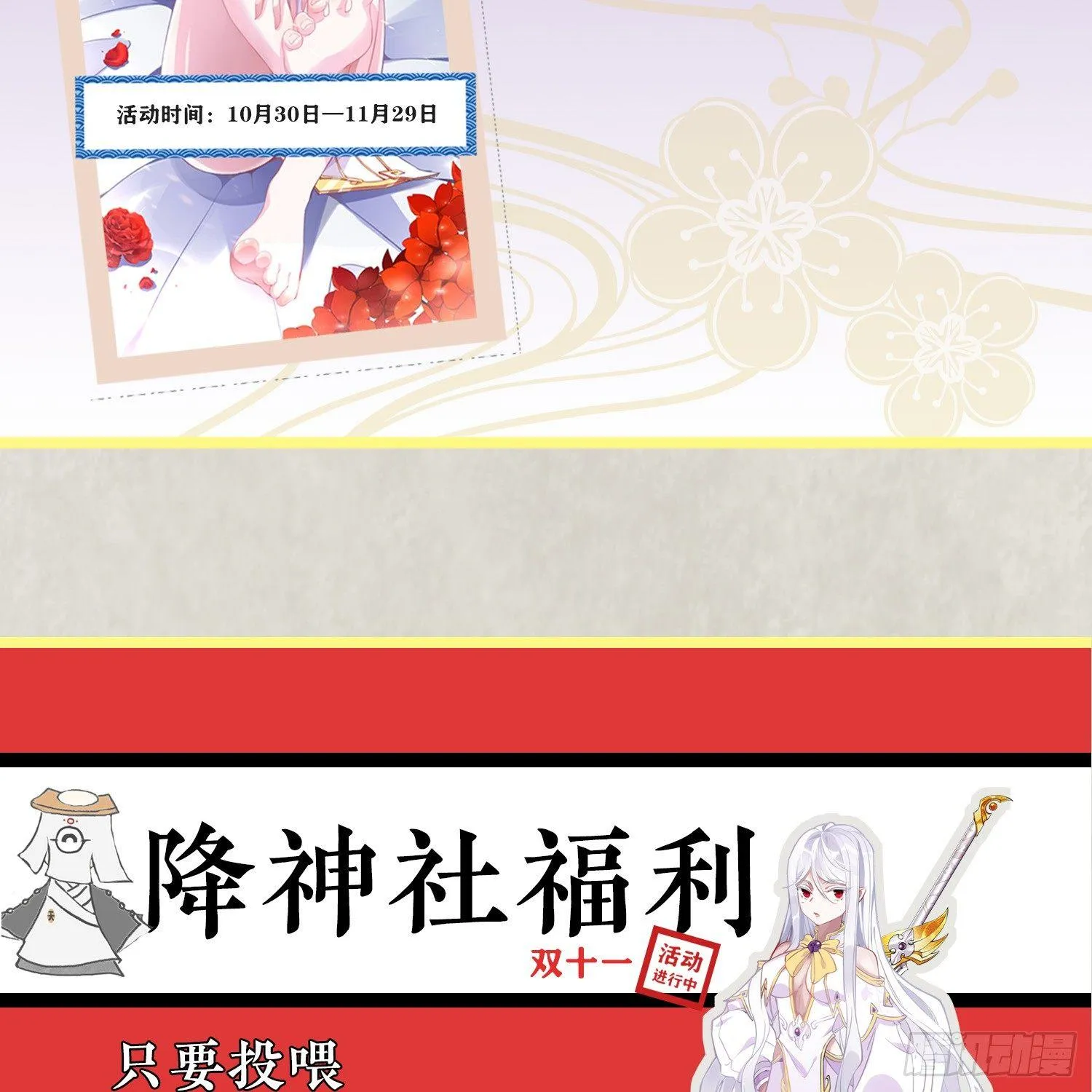 第12话 带他走 第63页