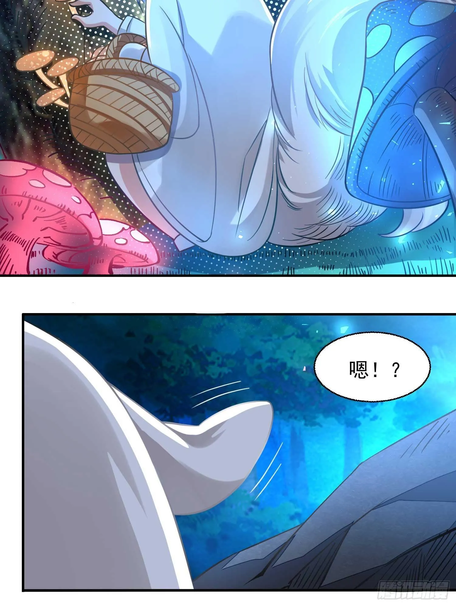 第13话 是你救了我？ 第9页