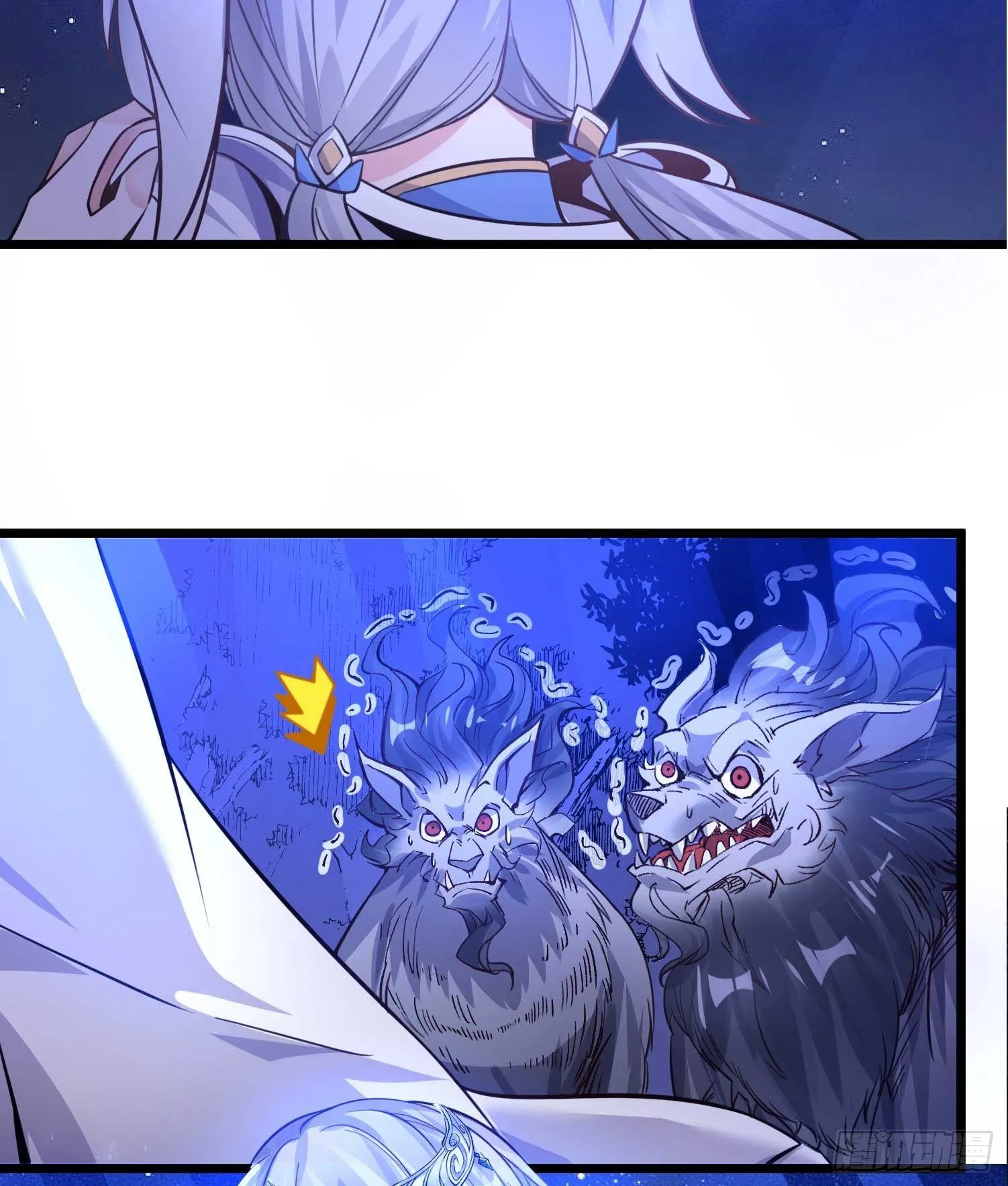 第13话 是你救了我？ 第12页