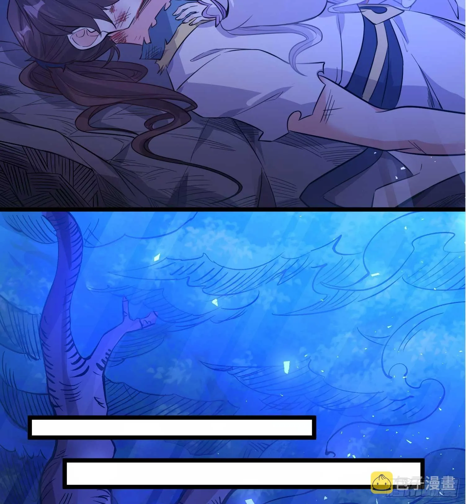 第13话 是你救了我？ 第16页