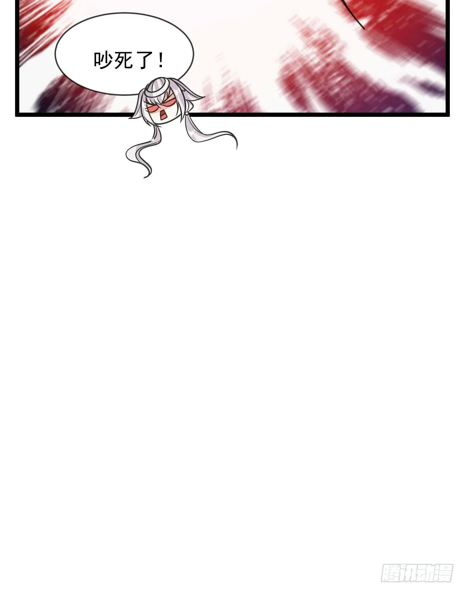第13话 是你救了我？ 第35页