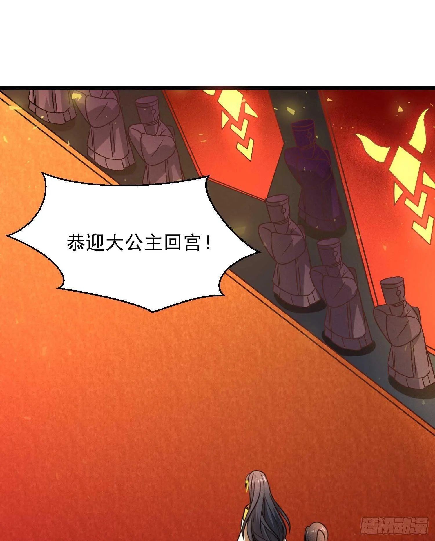 第13话 是你救了我？ 第40页