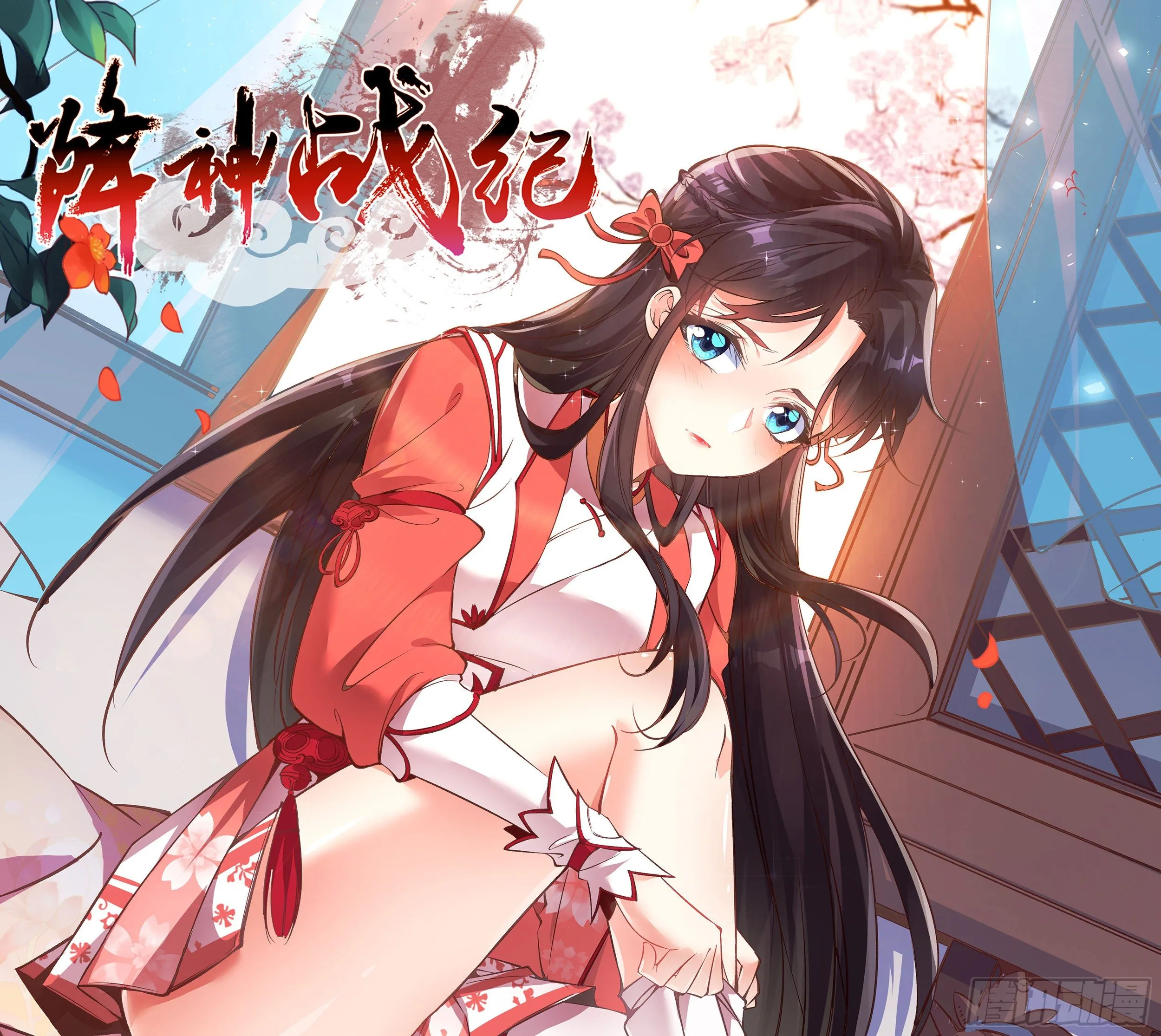 第15话 你你你别摸！！ 第1页