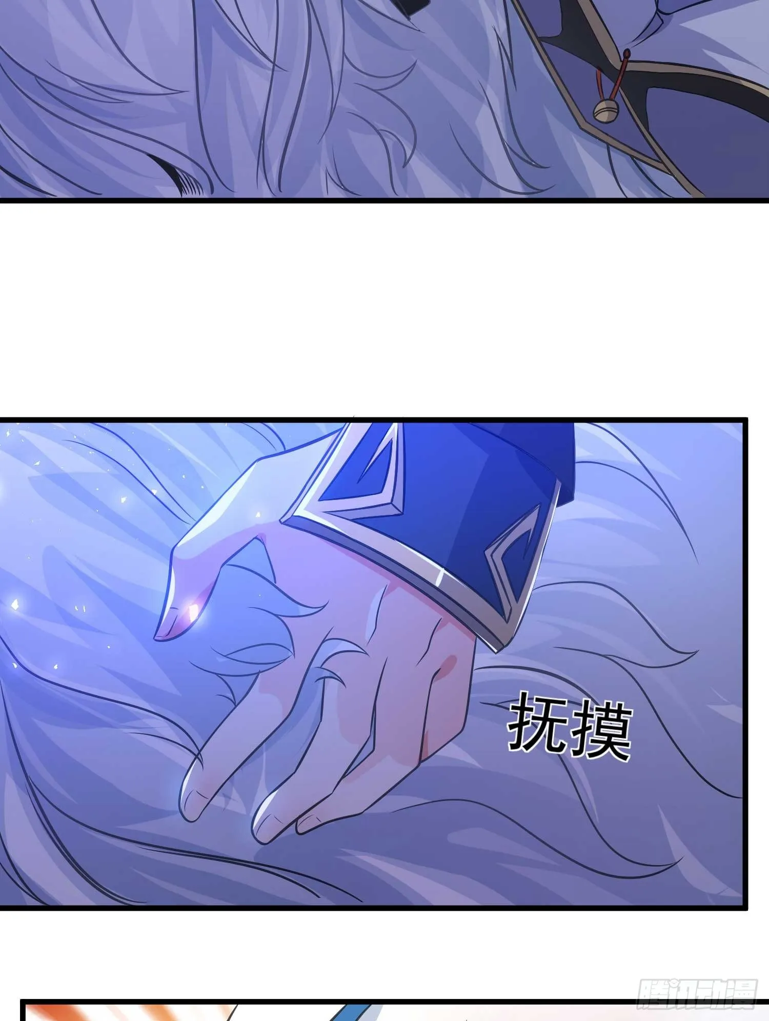 第15话 你你你别摸！！ 第6页