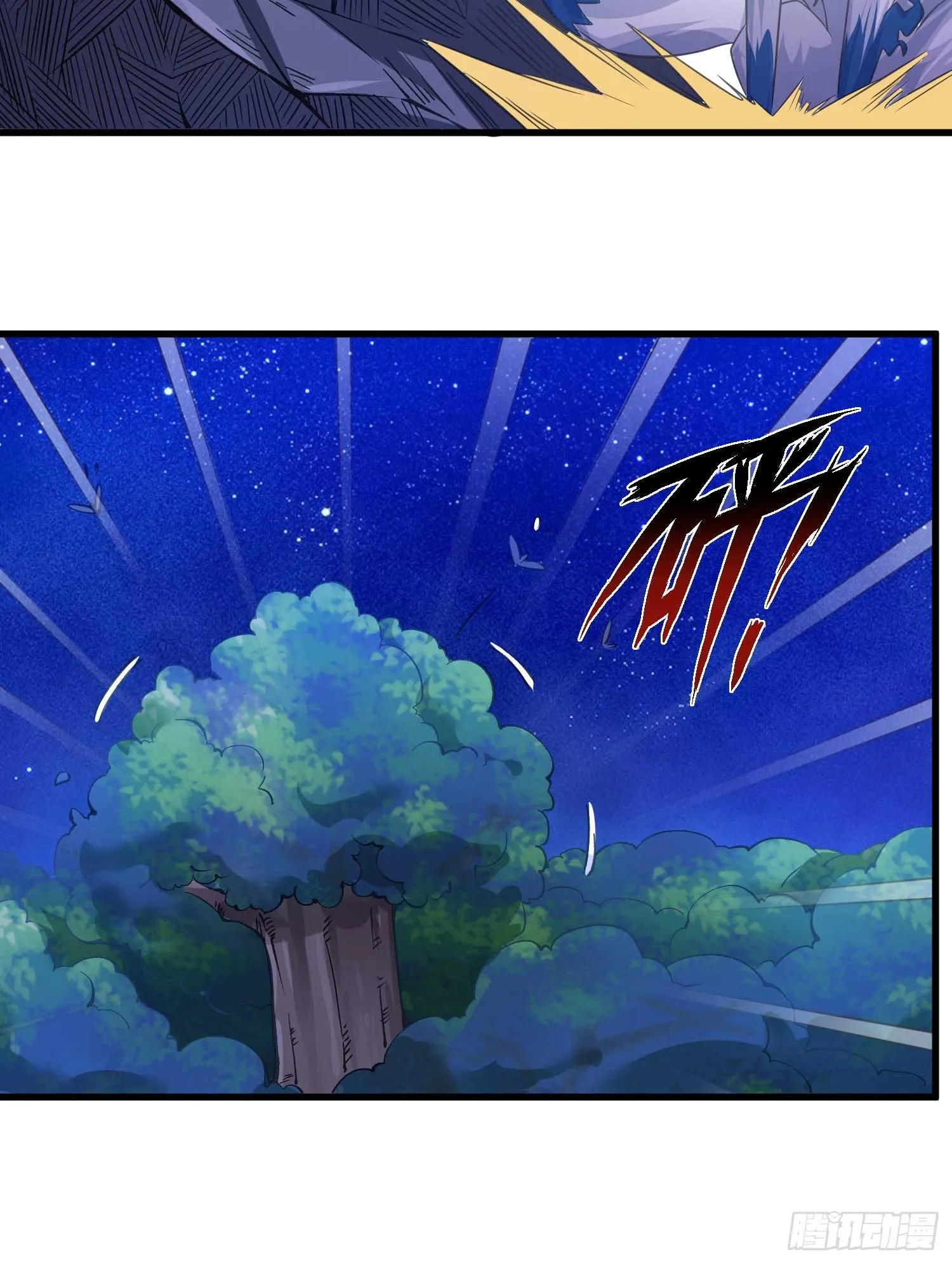 第15话 你你你别摸！！ 第9页