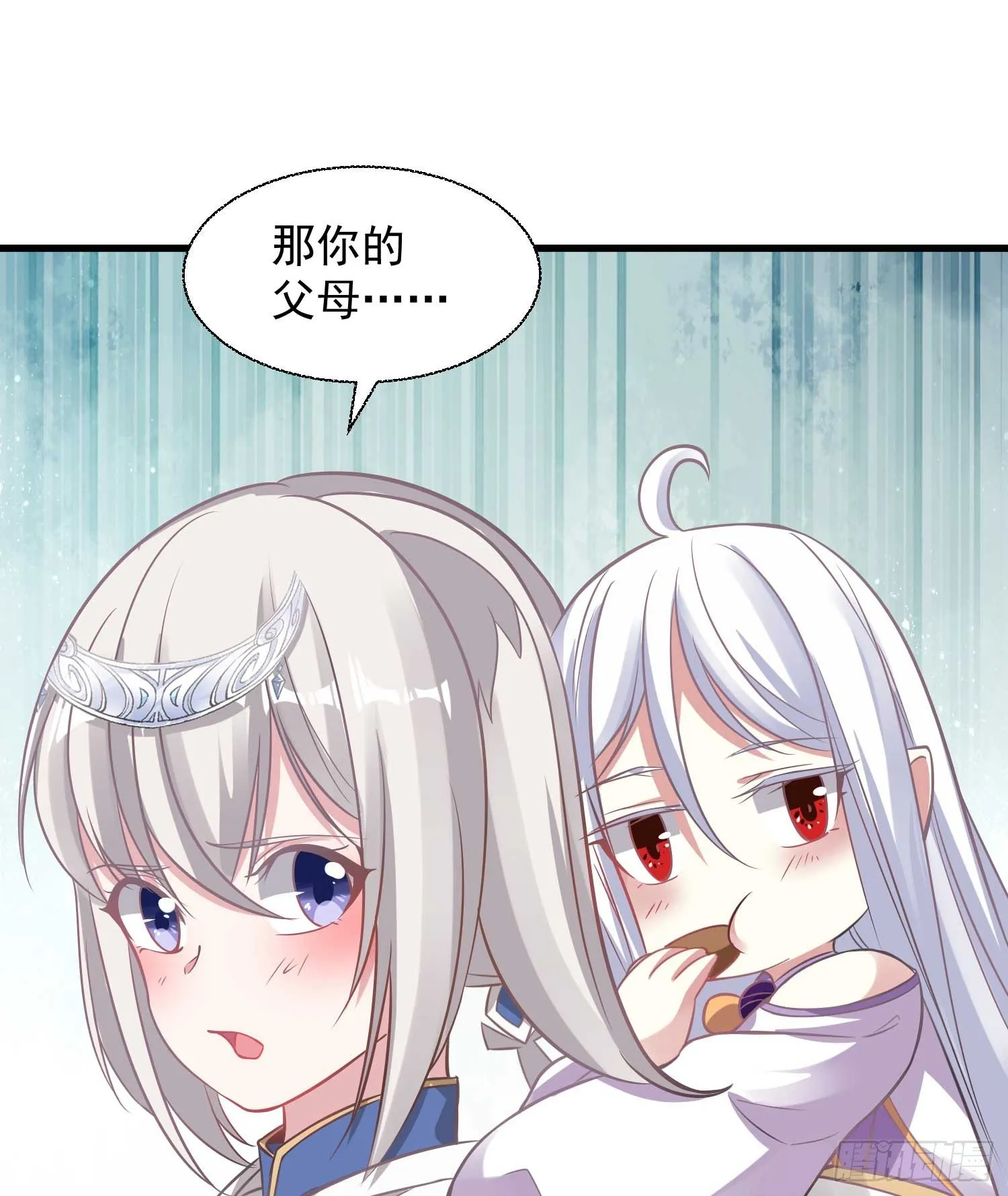第15话 你你你别摸！！ 第19页