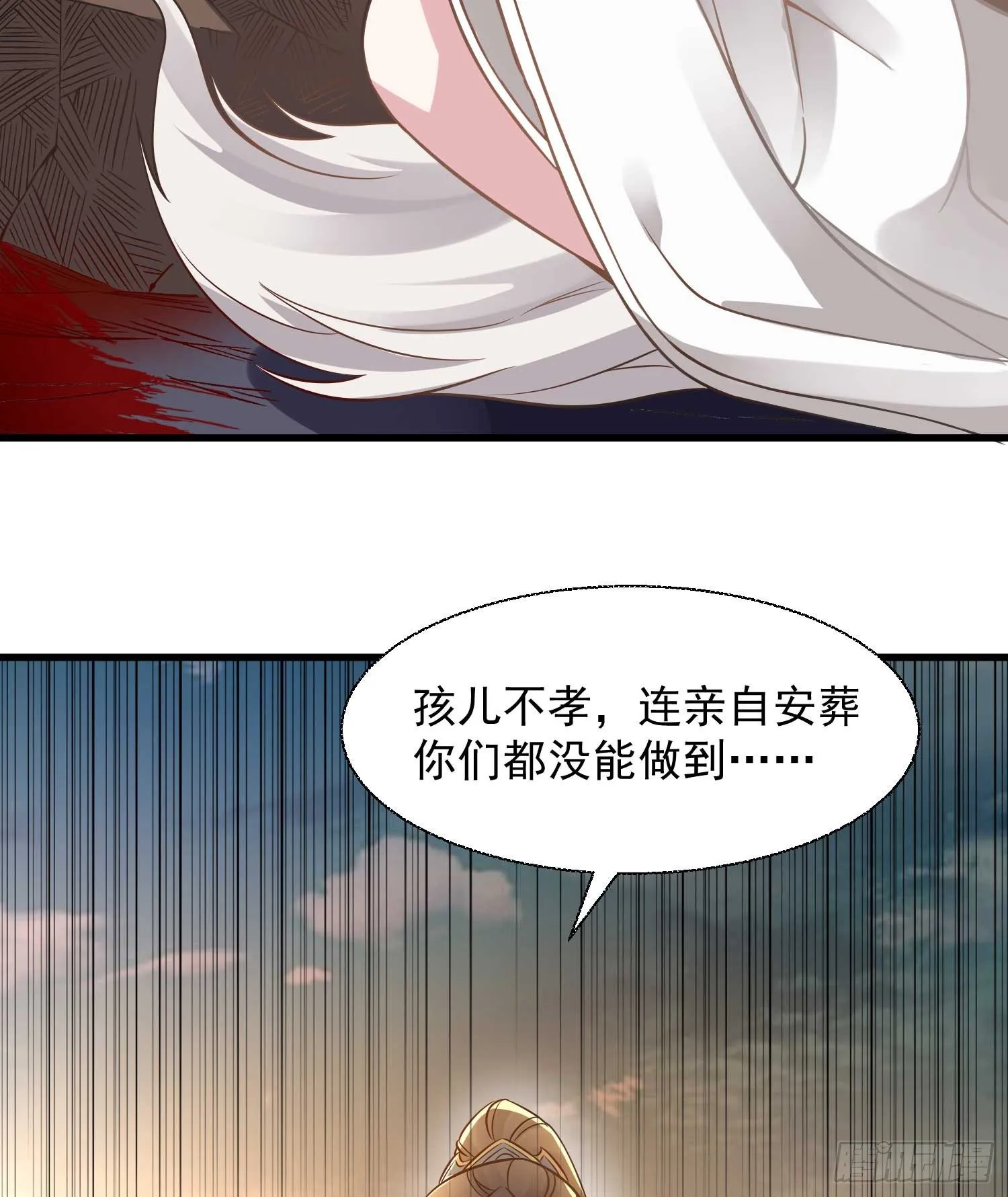 第15话 你你你别摸！！ 第22页