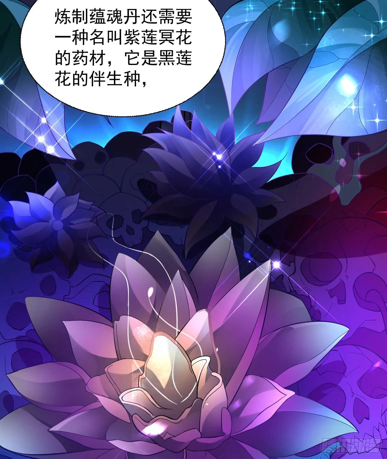 第15话 你你你别摸！！ 第28页