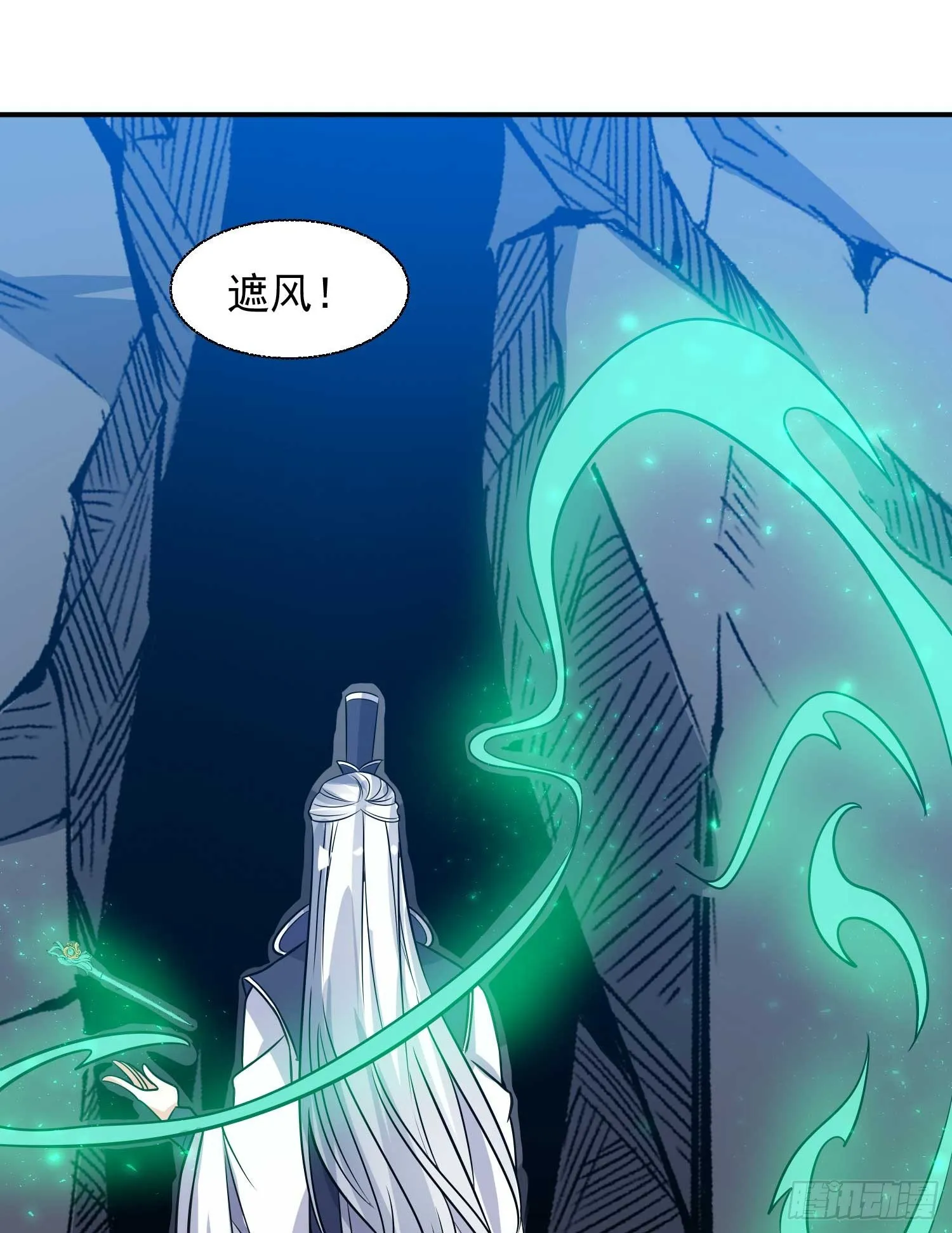 第15话 你你你别摸！！ 第41页