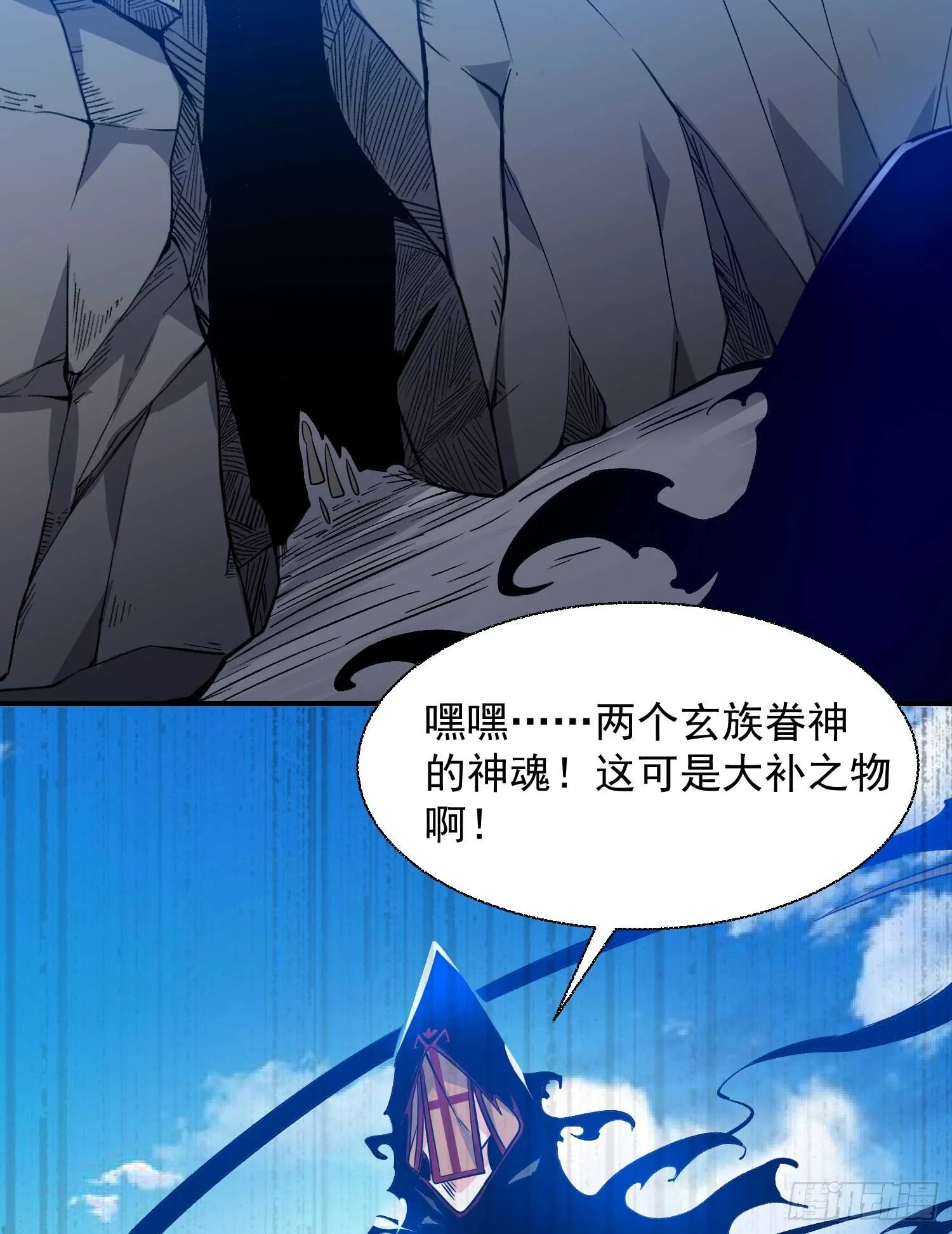 第15话 你你你别摸！！ 第44页