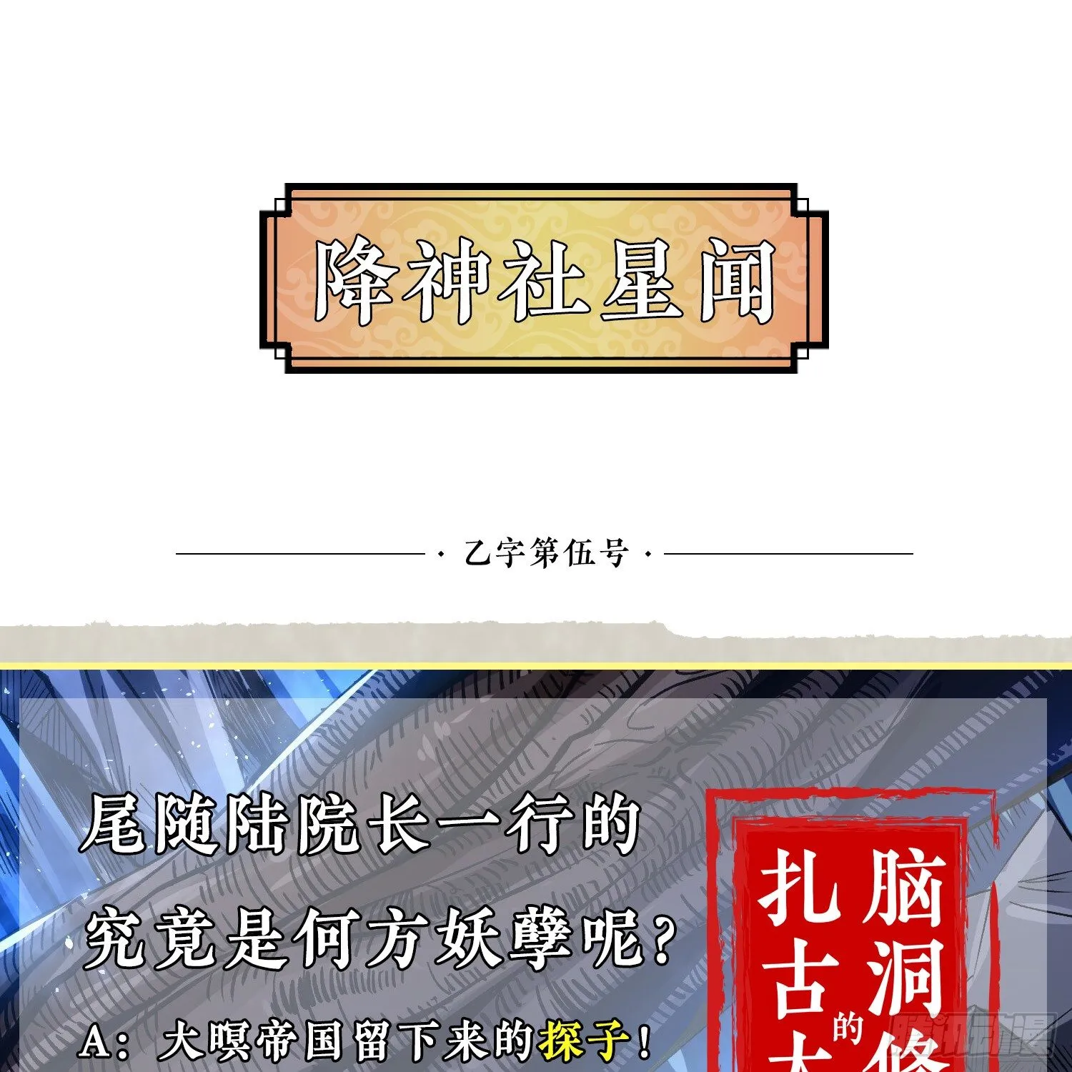 第15话 你你你别摸！！ 第46页