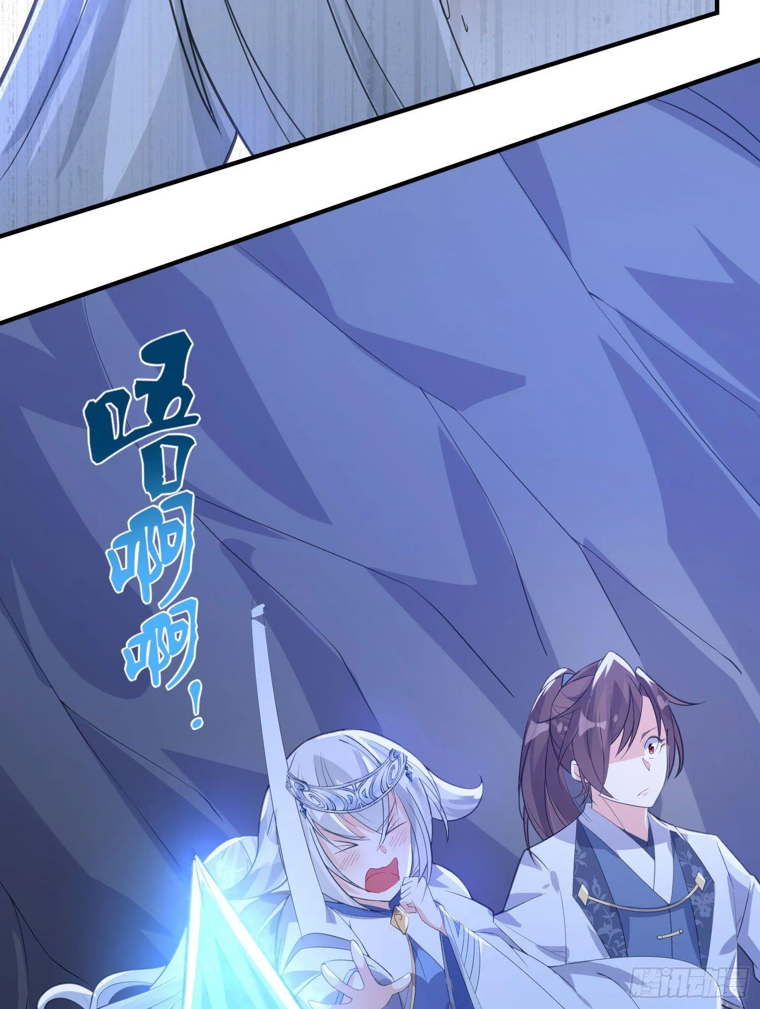 第16话 他们怎么会在这！？ 第13页