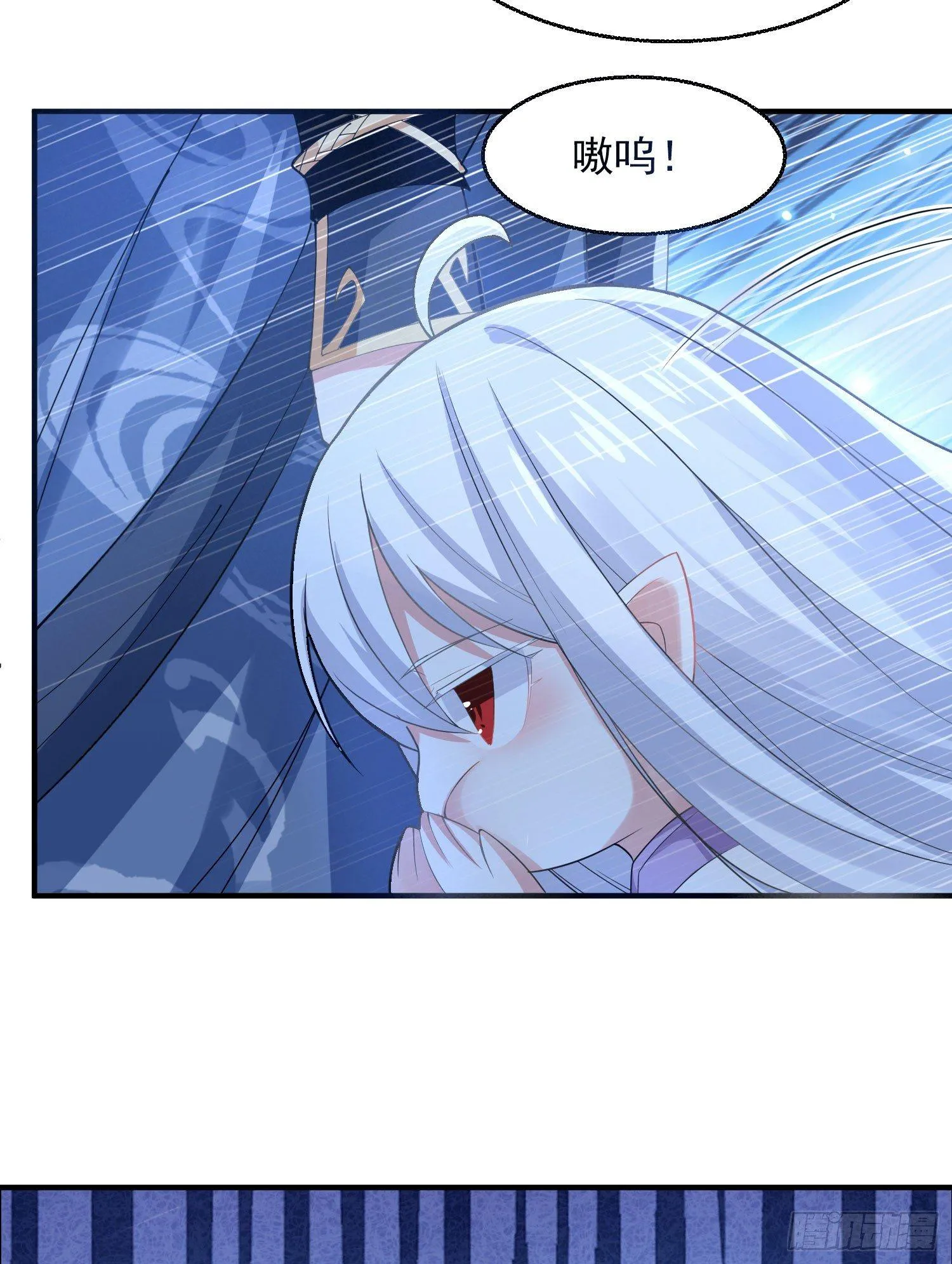 第16话 他们怎么会在这！？ 第22页