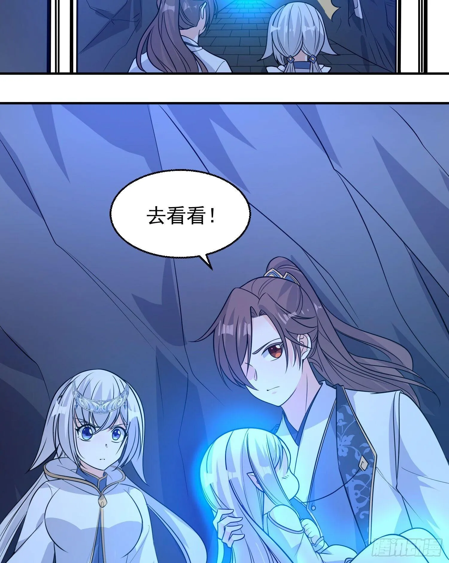 第16话 他们怎么会在这！？ 第35页