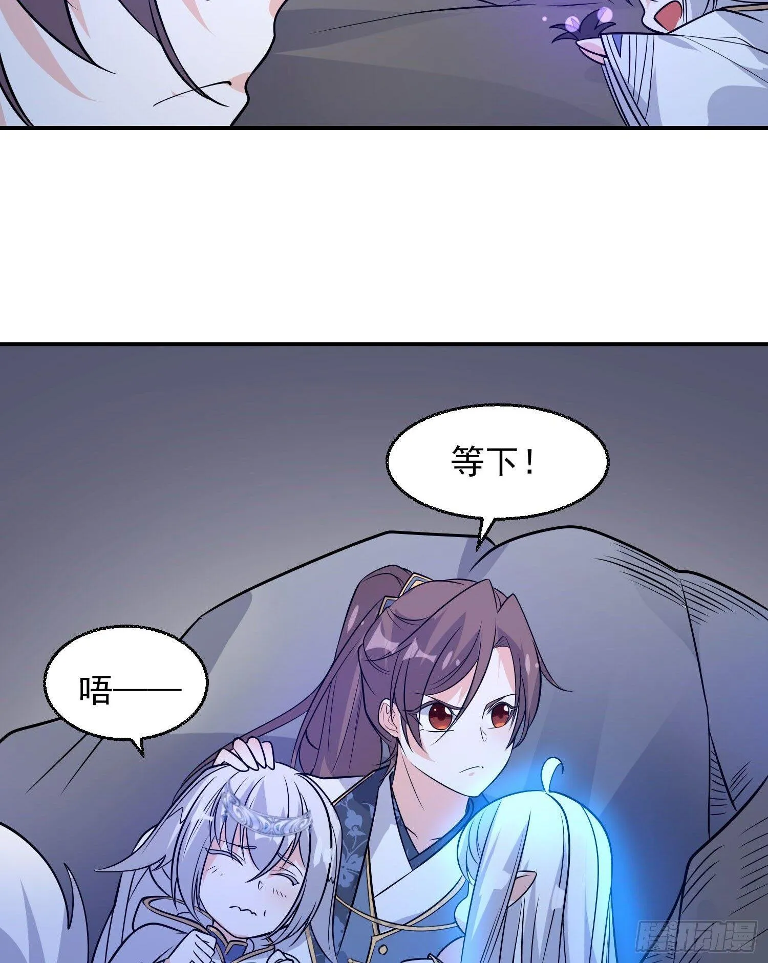 第16话 他们怎么会在这！？ 第40页