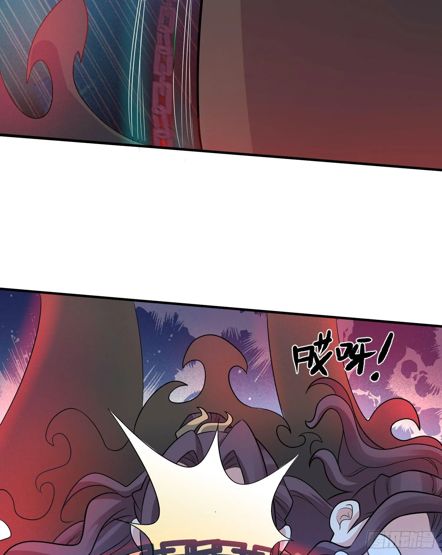 第17话 斩了那家伙 第22页