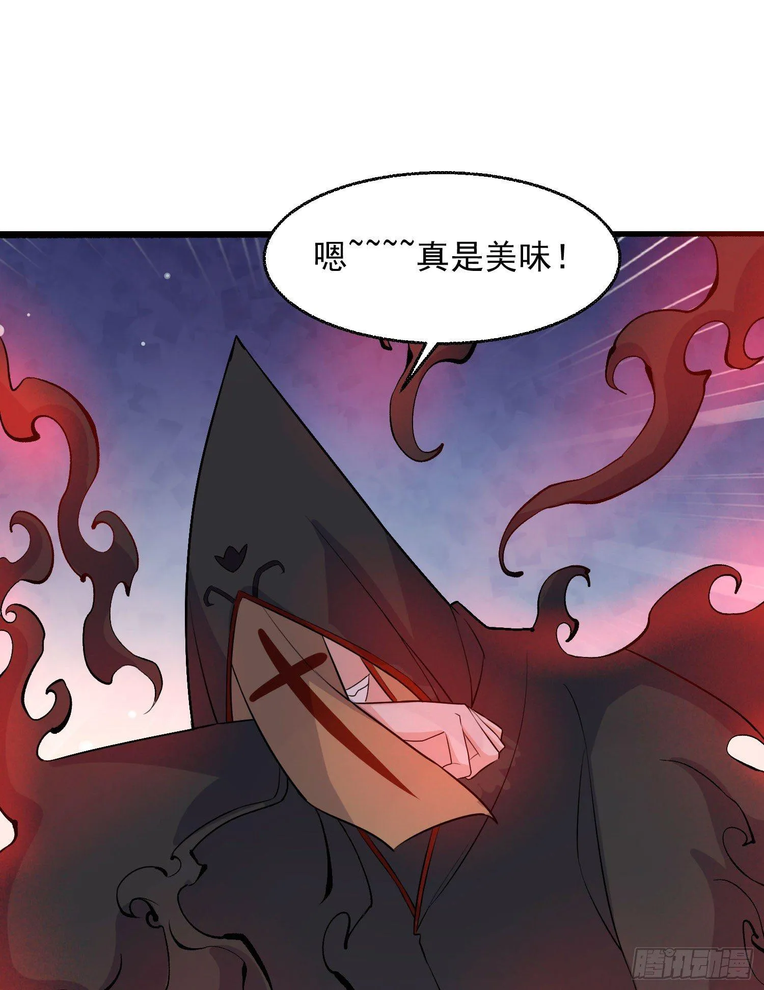 第17话 斩了那家伙 第35页
