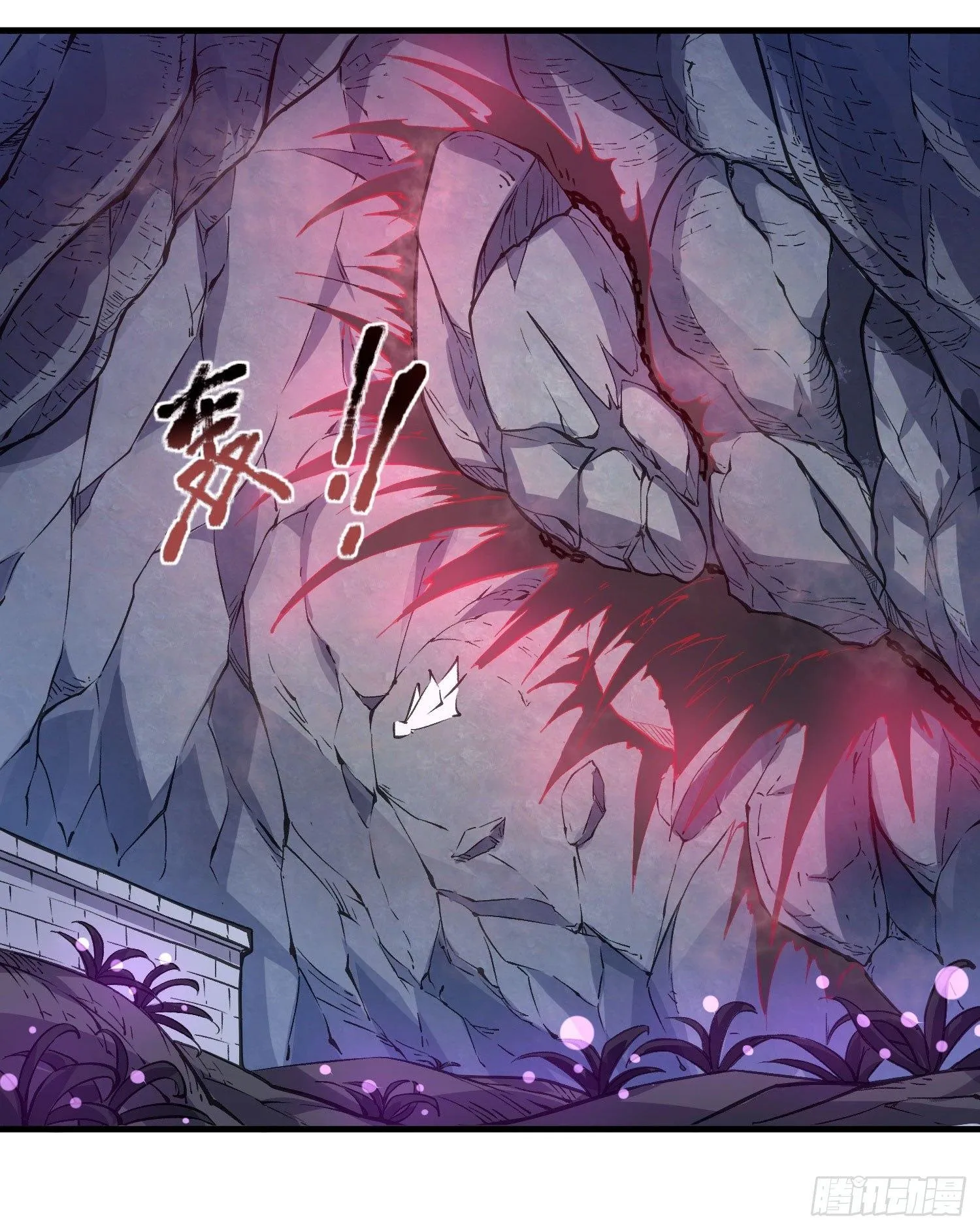第18话 是我太冲动了 第3页
