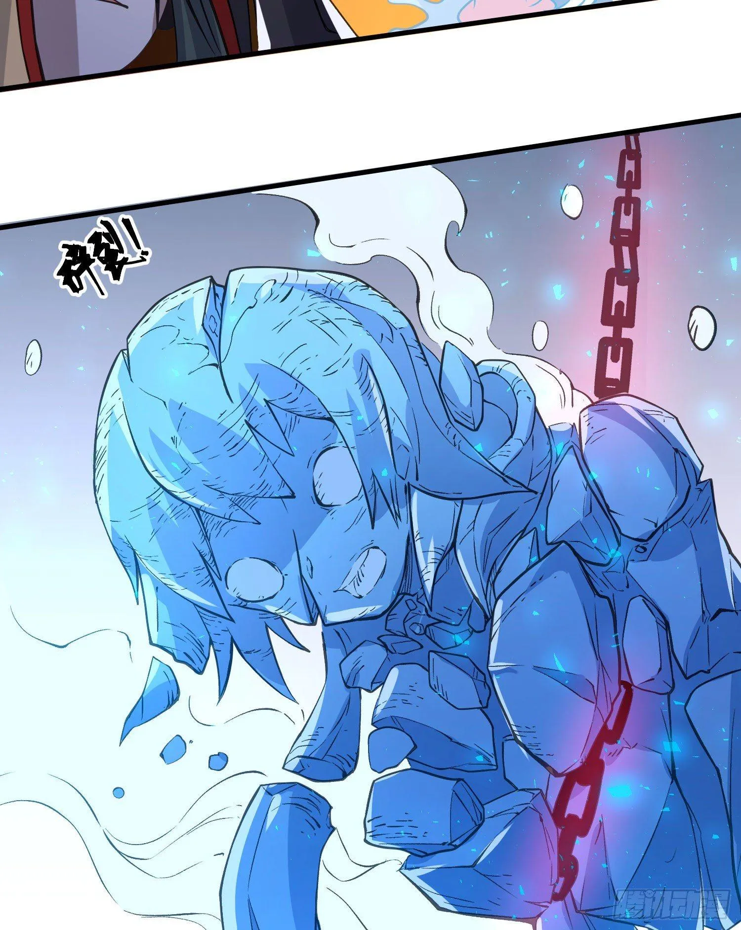 第18话 是我太冲动了 第7页